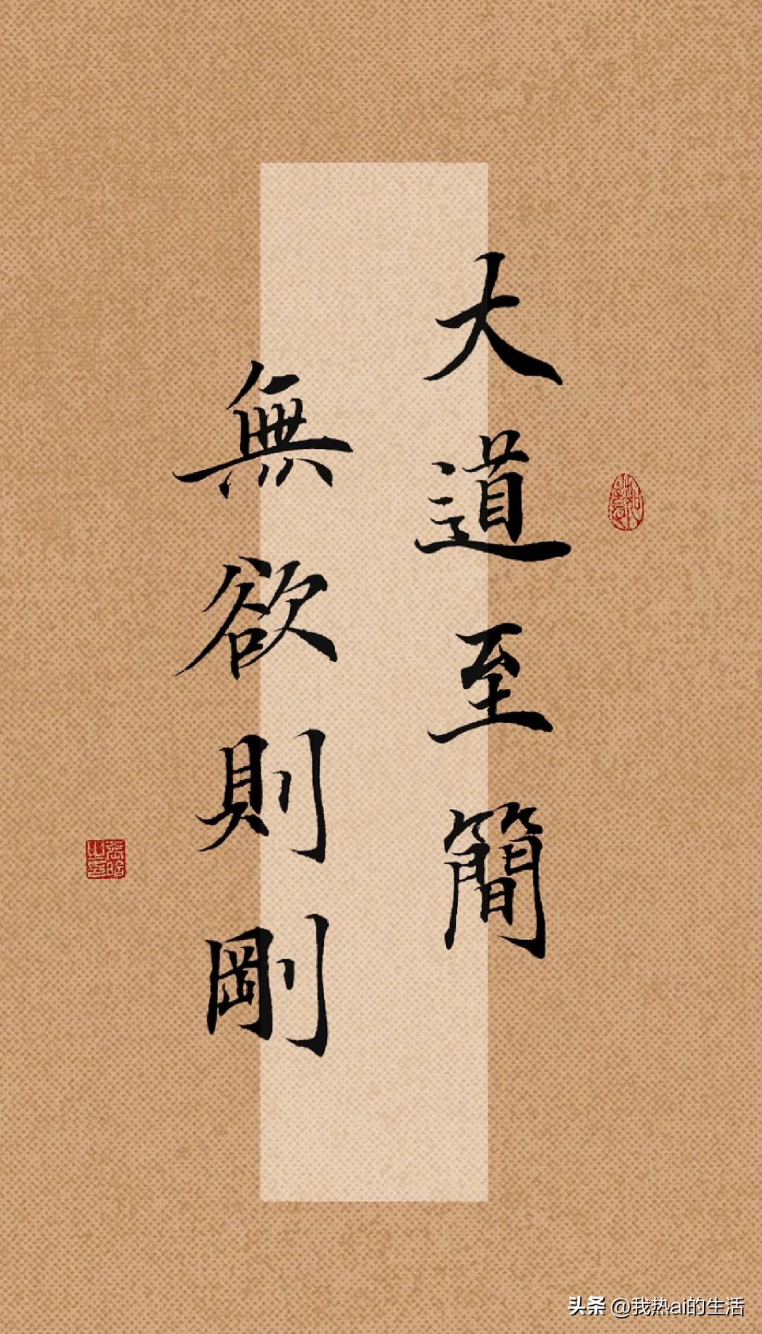 15条“大道至简”：
1. 增进关系的秘诀：听
2. 化解冲突的智慧：退
3. 