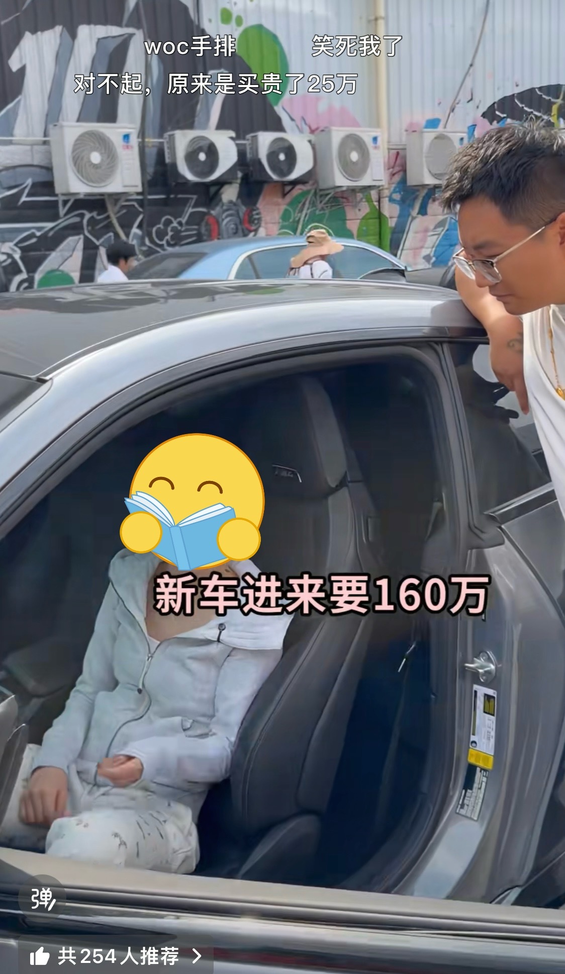 网上有一台手动挡M4在卖。不过我觉得有必要澄清一下第一，这个车国内保有量确实很少