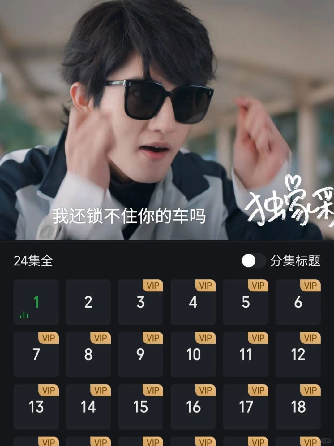 笑到快要疯掉😂绝了宝子们快去看！！！！