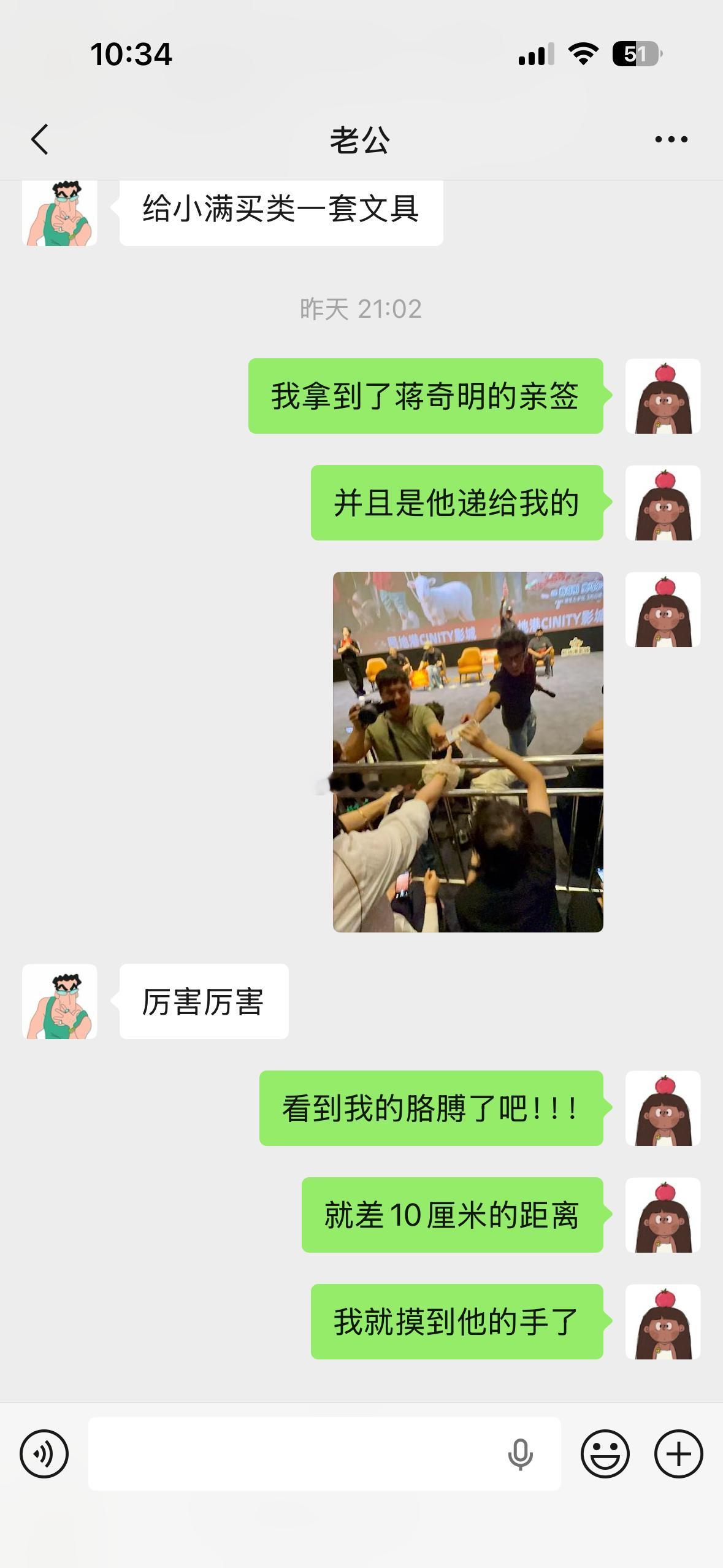 昨儿念念说 你鼓励凯哥去看二狗脱口秀吧 多快乐我说 他的快乐只有高圆圆能带给他了