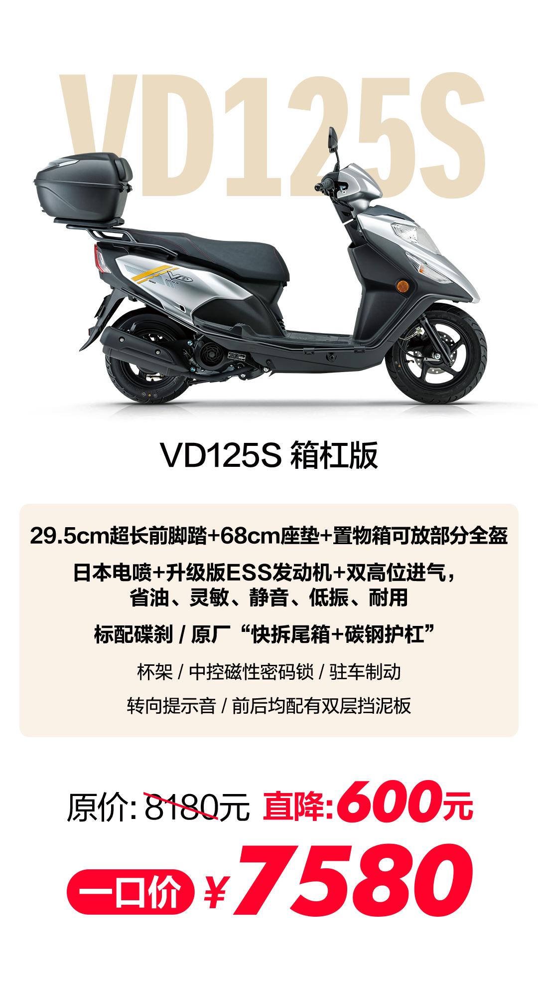 我还是推荐豪爵吧，正好最近豪爵又开始降价了。
做工扎实:豪爵的做工用料可以说是国