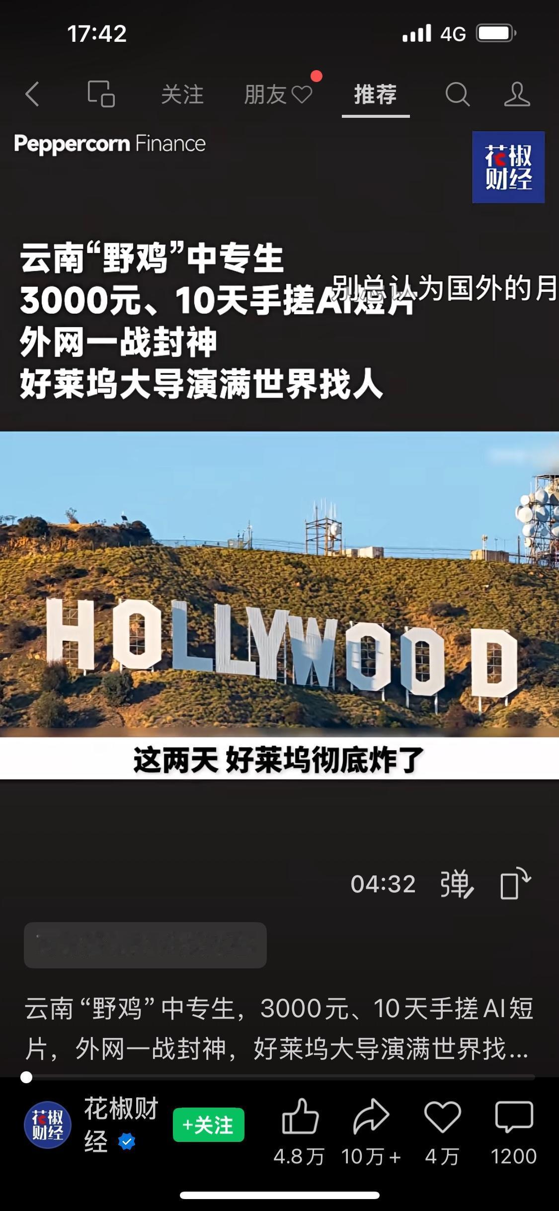 感觉最近越来越多非正规军做出来的东西比正规军好很多，可能经过科班教育的人思维反而