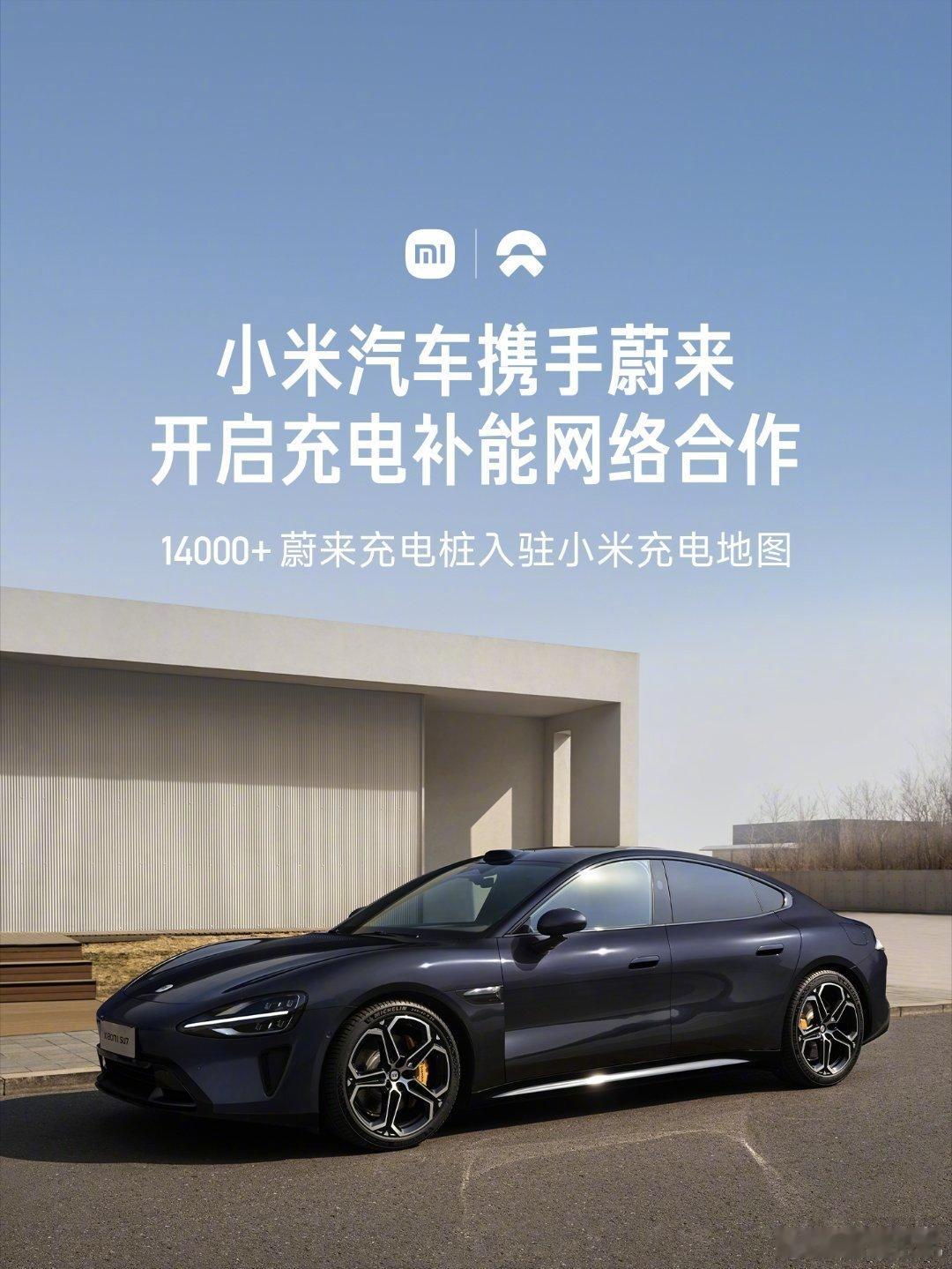终究没逃过蔚小理[doge] 