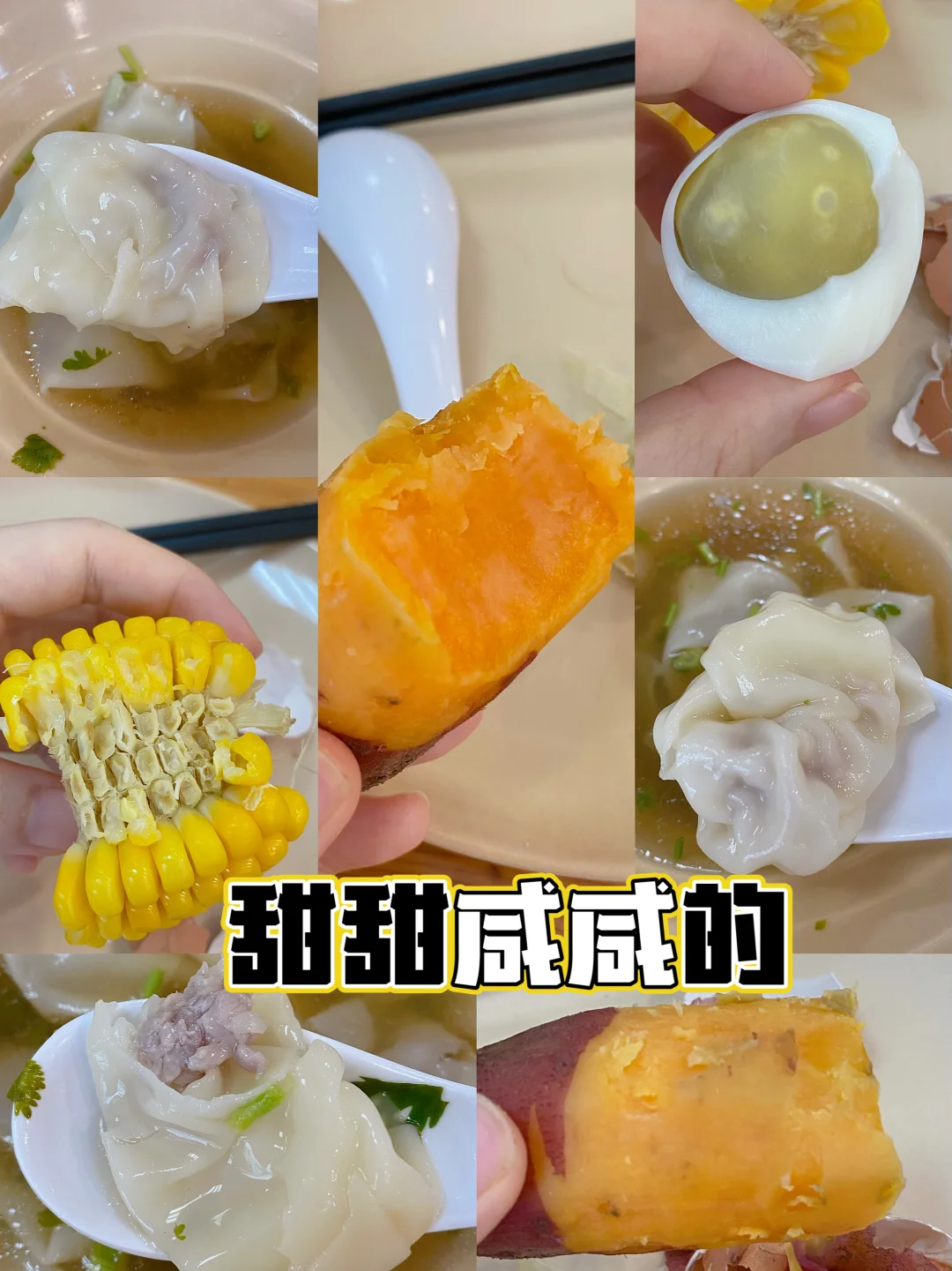📅8.9｜好好吃饭｜回家吃家常菜啦