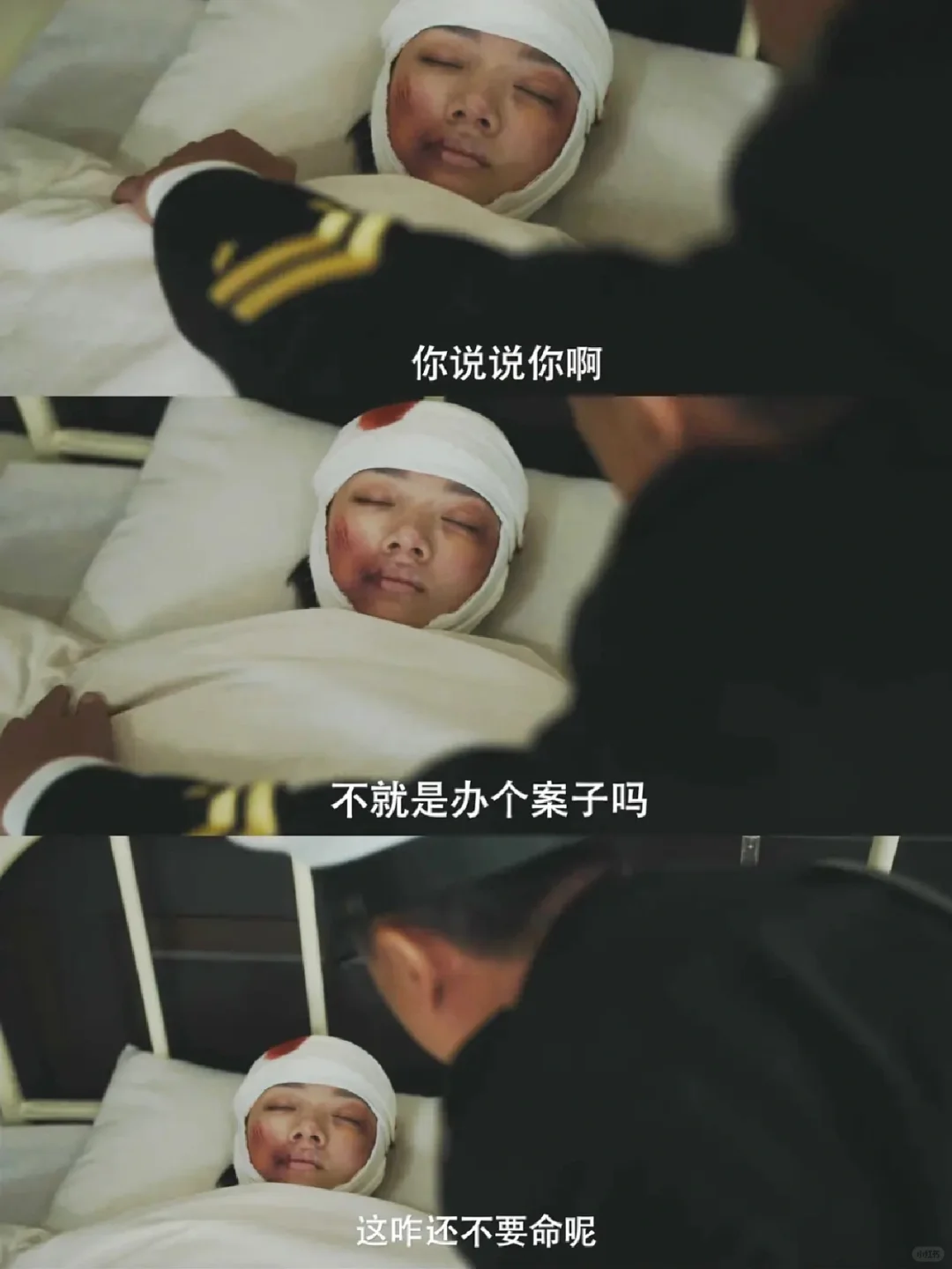 任敏这个角色真不错啊！但怎么感觉活不长啊
