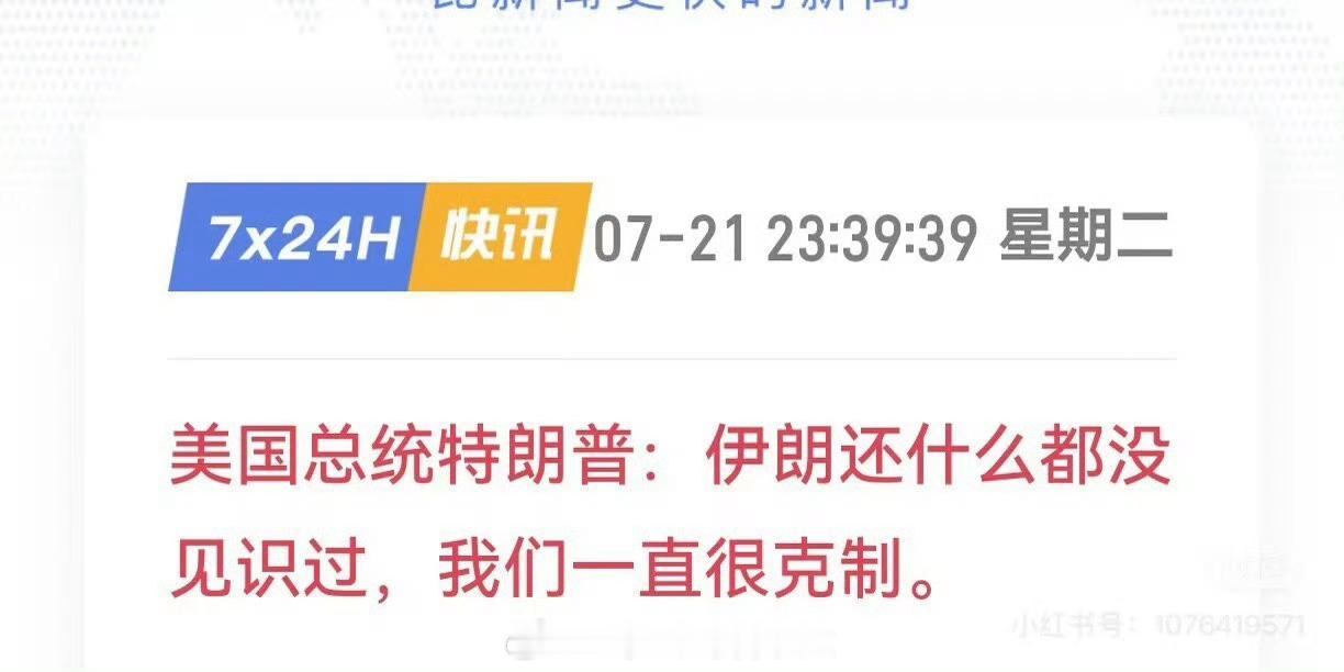 我想见识一下