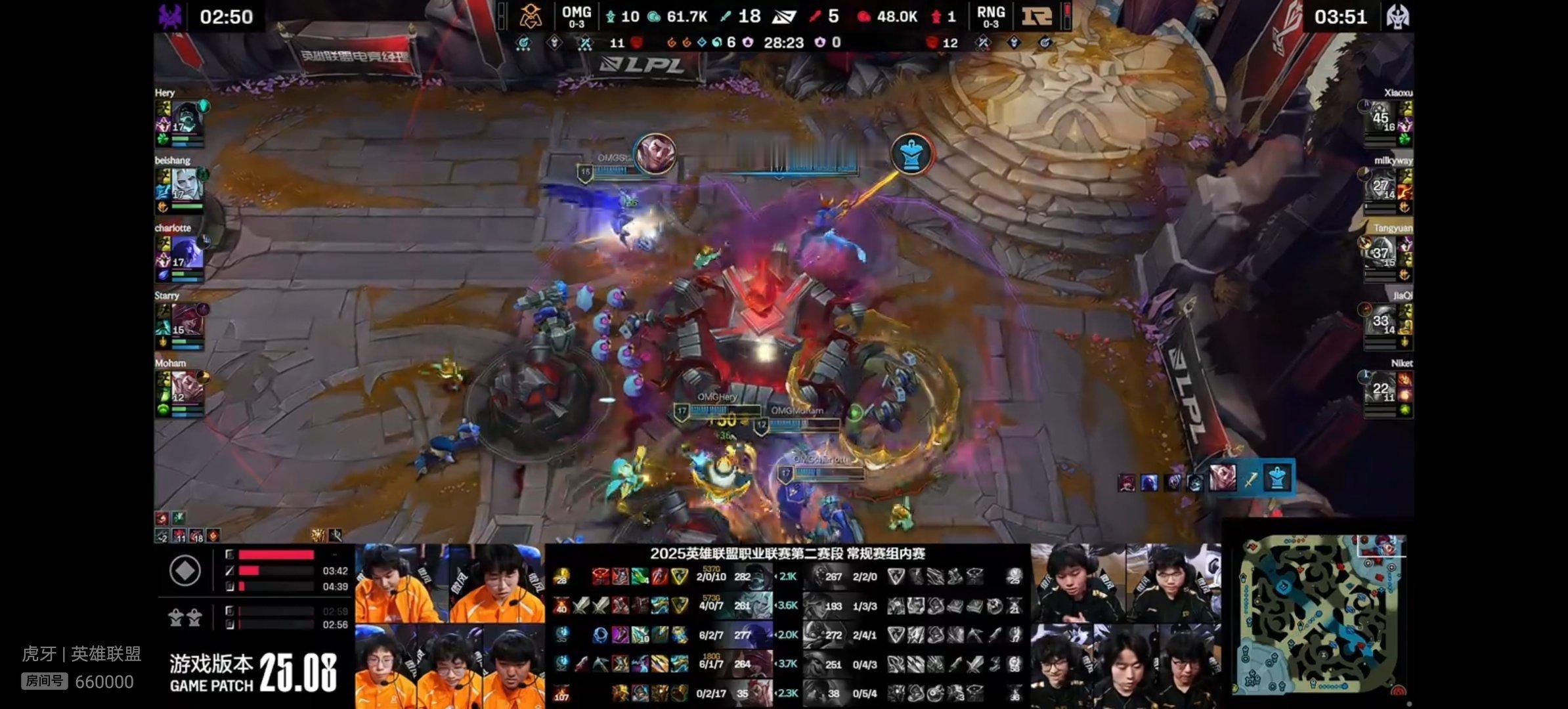 【2025lpl  OMG 1-1 RNG】恭喜OMG成功扳回一城，大家如何评价