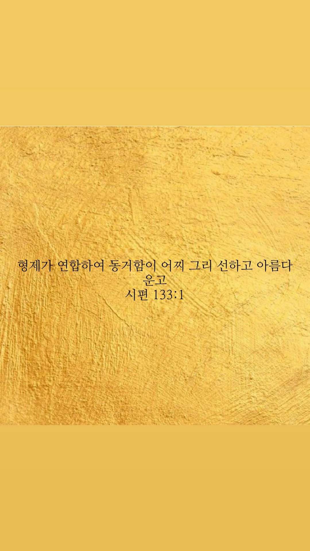 “CB百蓝_。260119崔始源 ins story更新： 