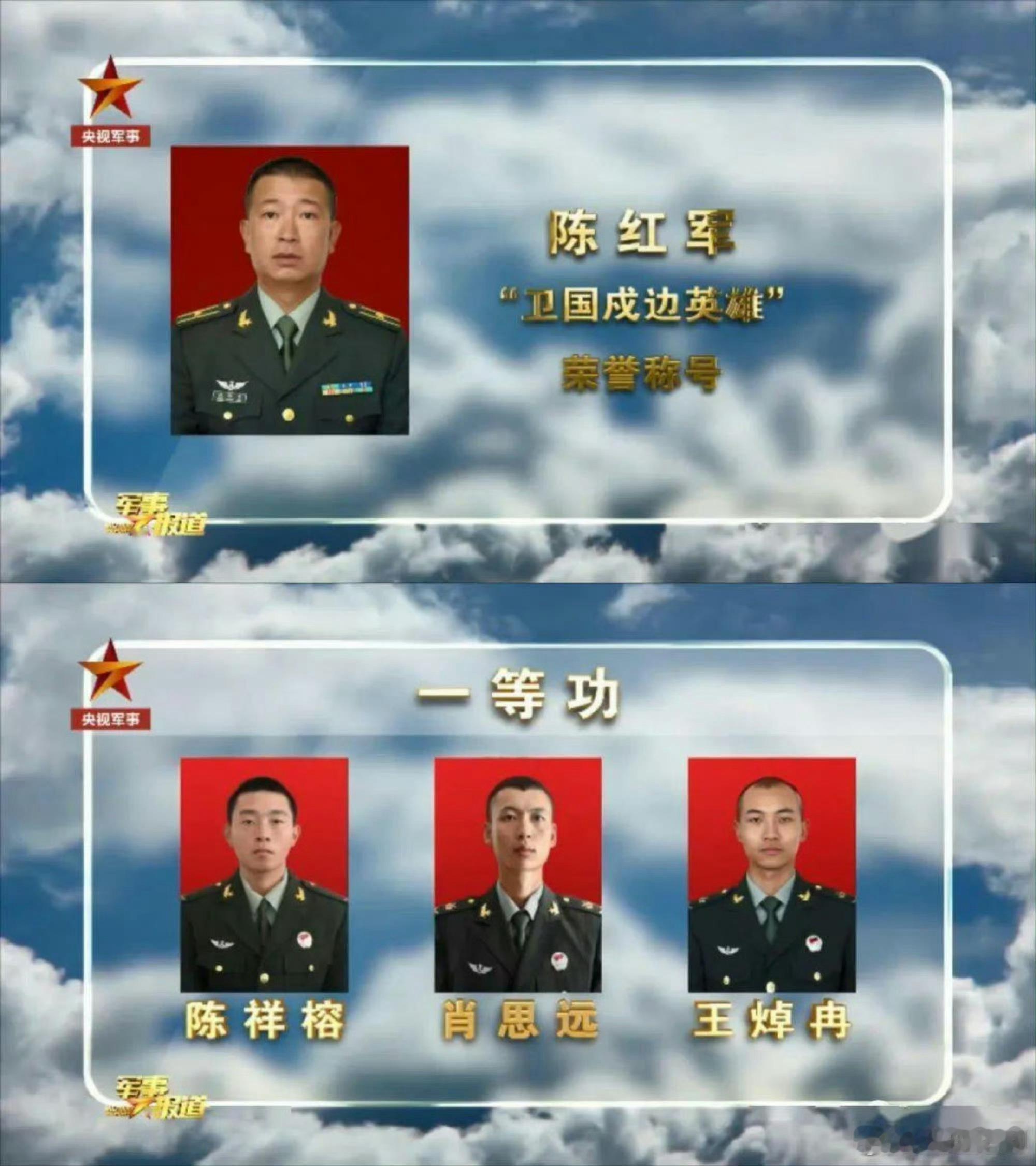 6月15日是加勒万冲突发生5周年，悼念4位戍边烈士。[蜡烛][蜡烛][蜡烛] ​