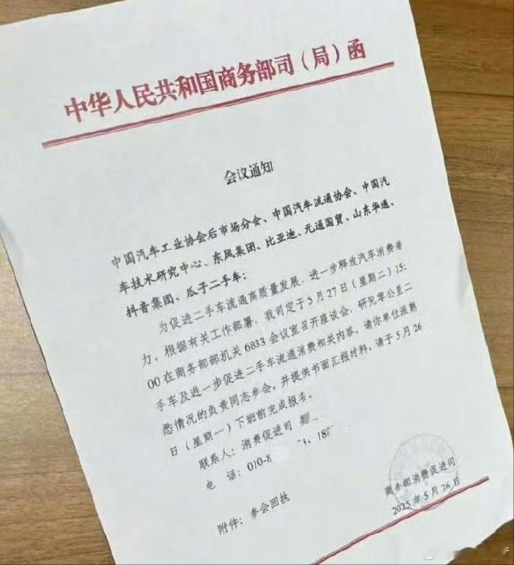 这个文件怎么看着怪怪的？格式什么的就不说了，那个公章怎么事灰色的？印泥用完了？2