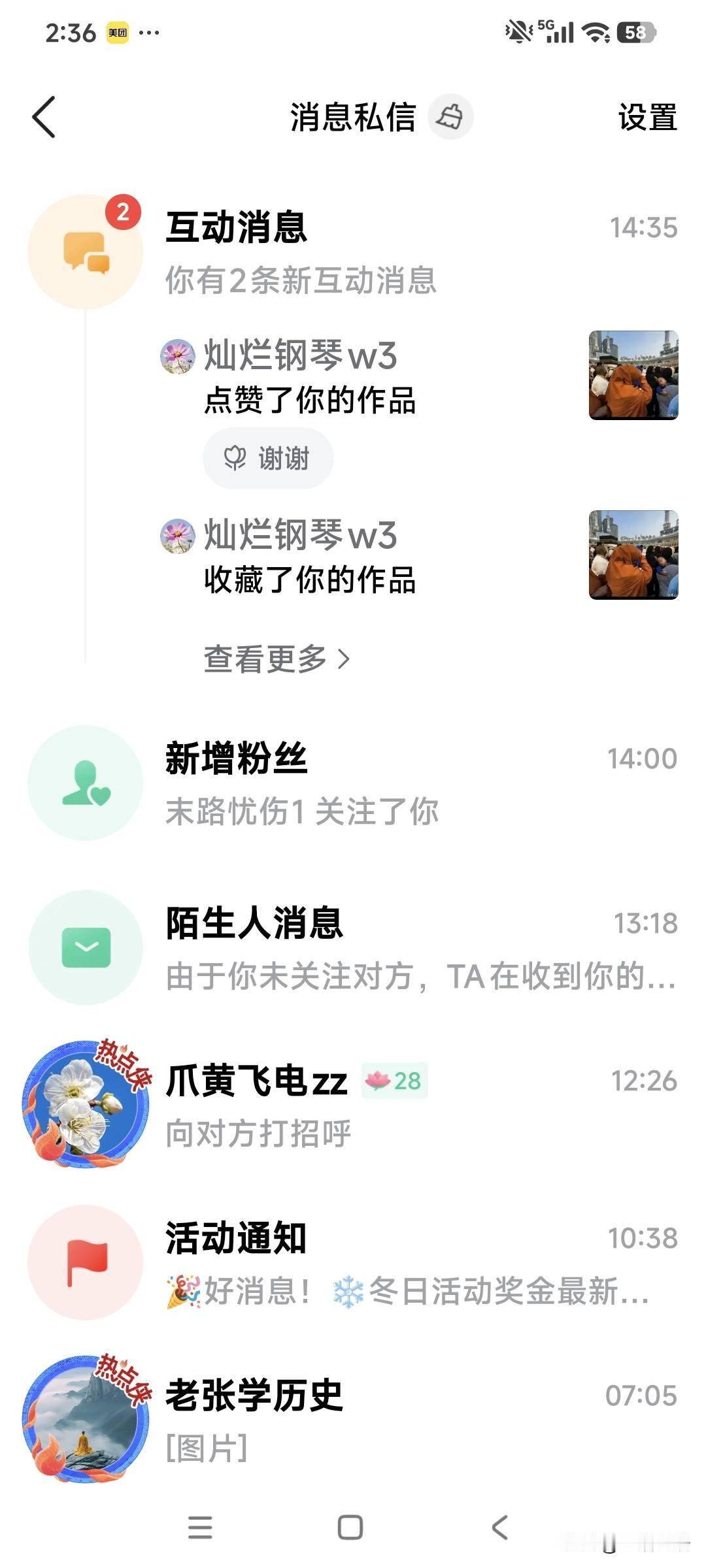 真是惊到了我，我去年7月6日发的头条，今天居然还有人点赞。
所以说，你留下了脚印