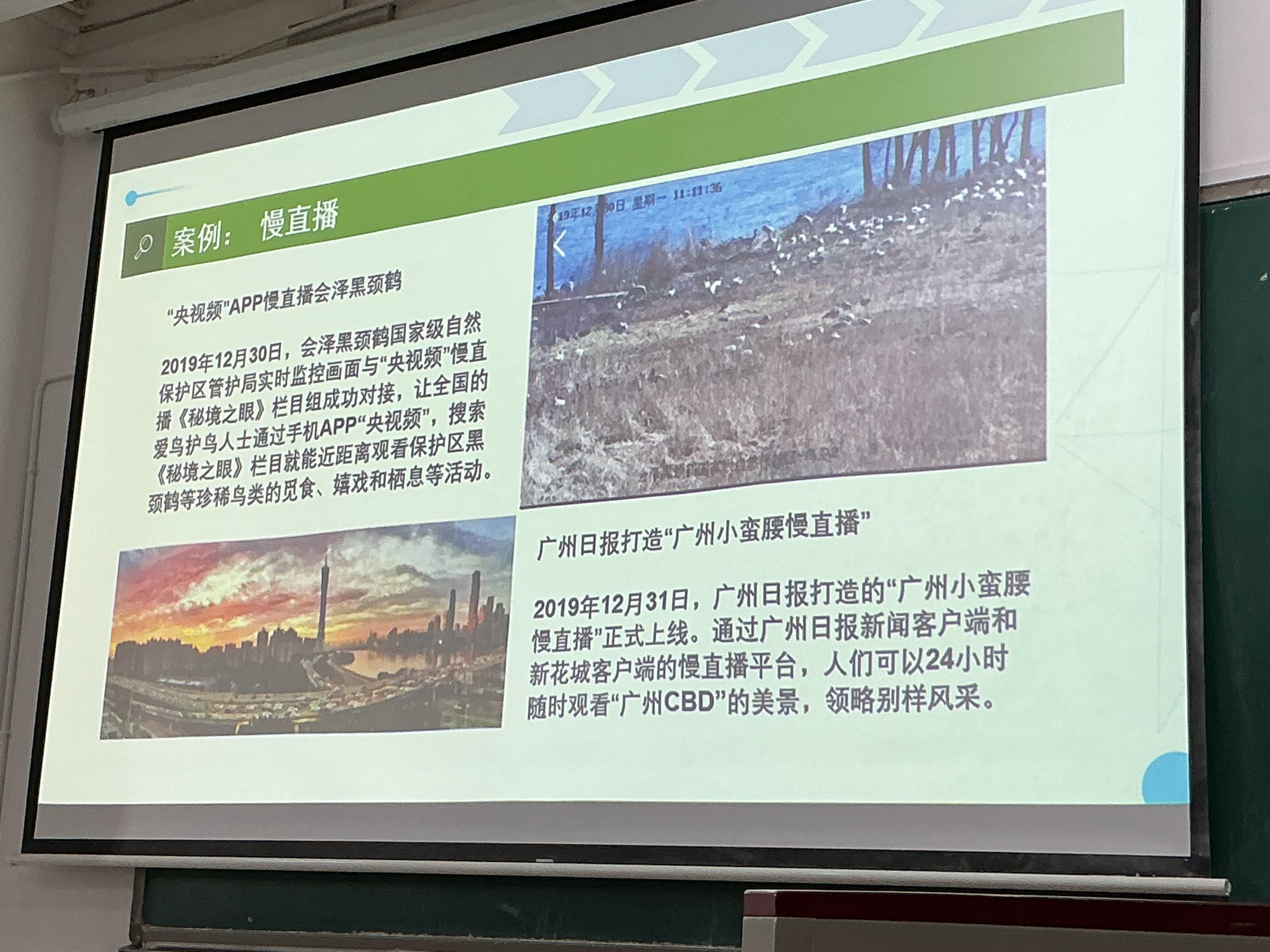 种地吧也是慢直播