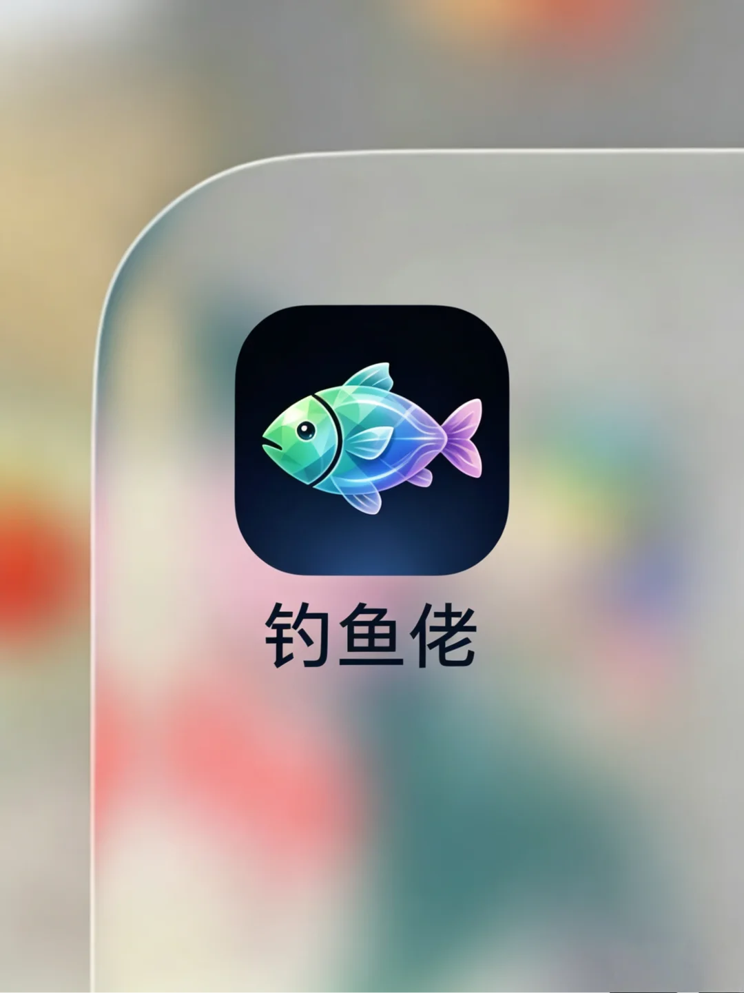 只有钓鱼佬才懂“钓鱼佬”的含金量
