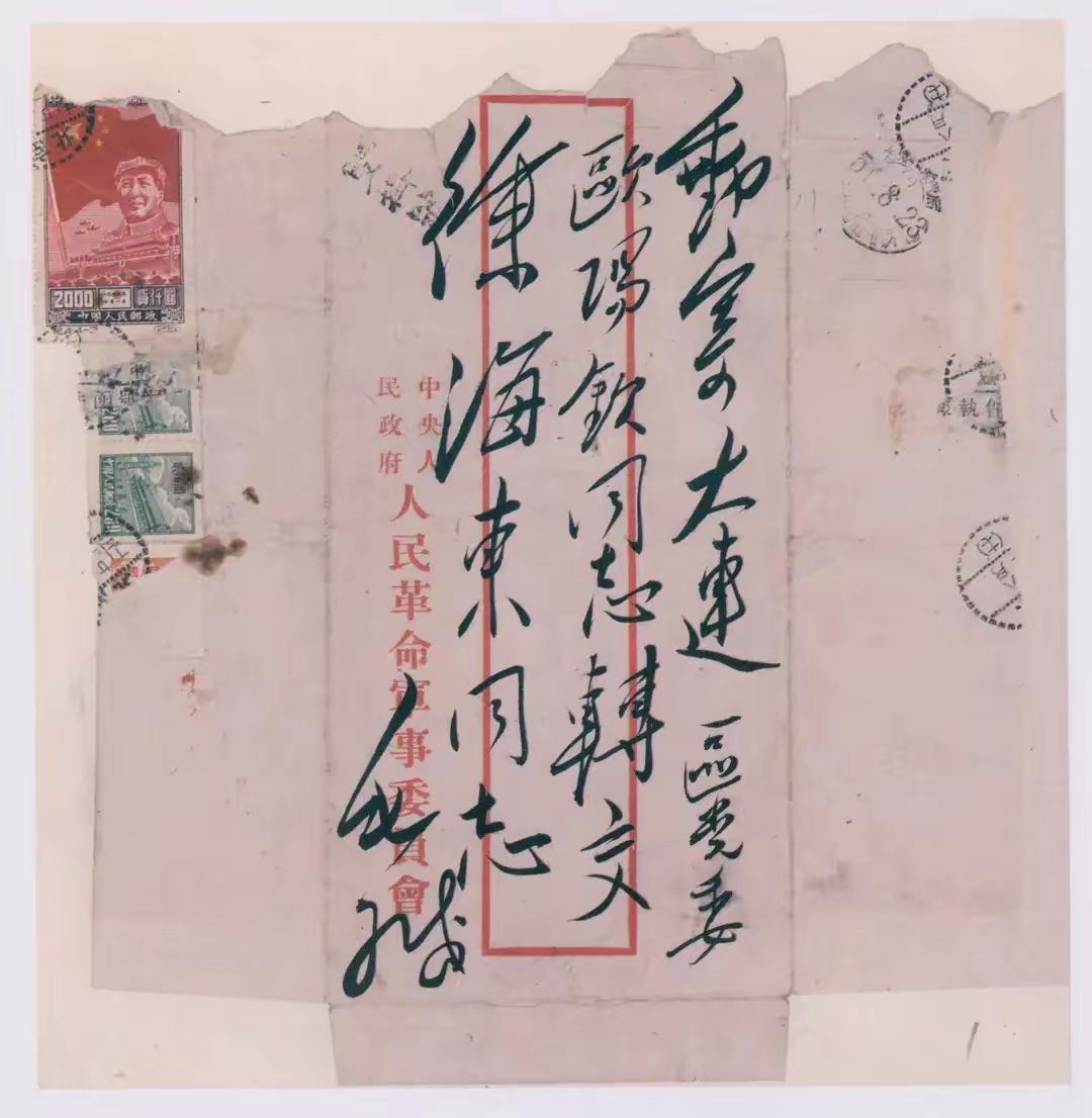 毛主席寄出的信也是采用邮政系统投递，不信这里有实物为证。今天看毛主席写的一封信，