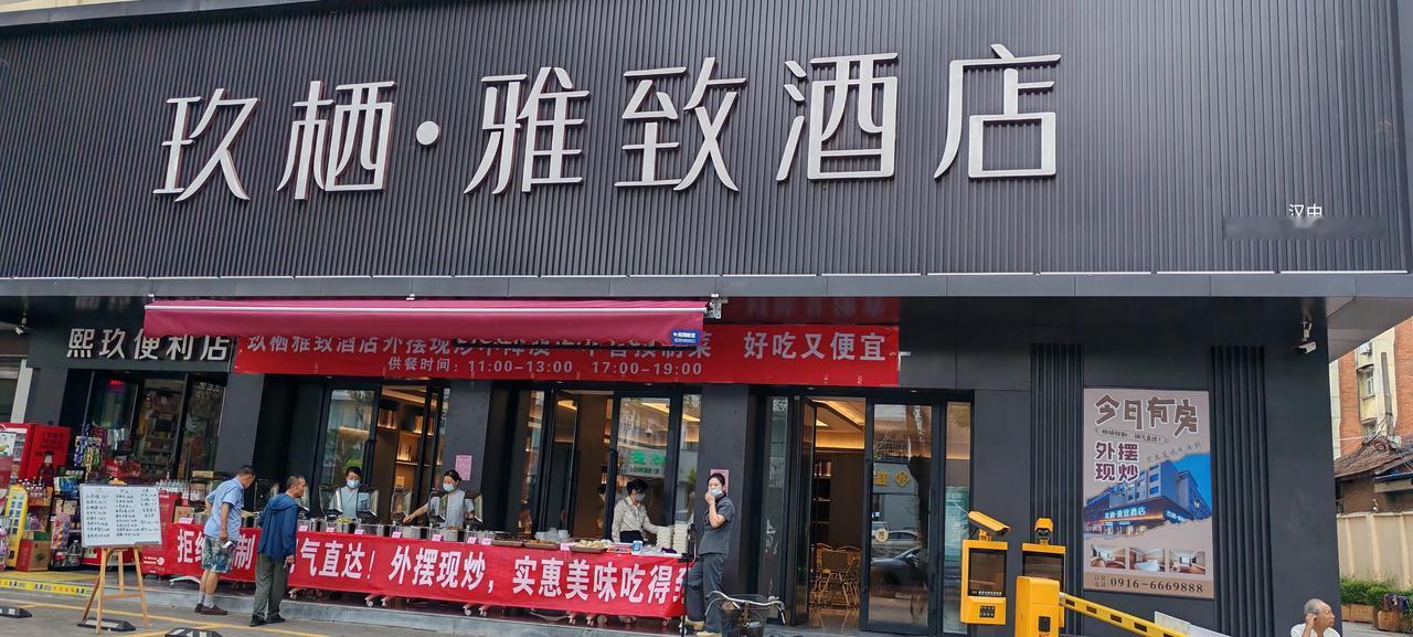 我在汉中的雅致酒店吃了一顿快餐，饭菜做得很好，味美量足，服务态度也特别的好。
大
