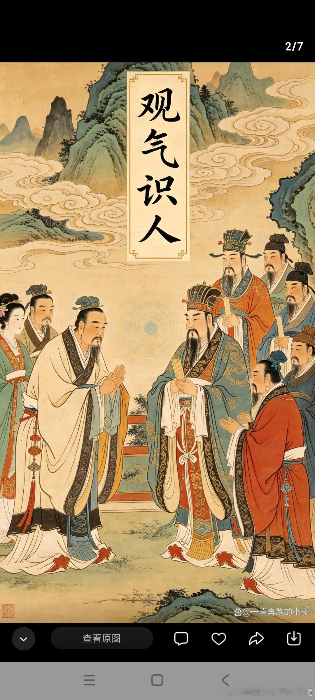 一位资深互联网从业者说：“现在很多人，手机相册等于对全世界直播，自己还不知道。不