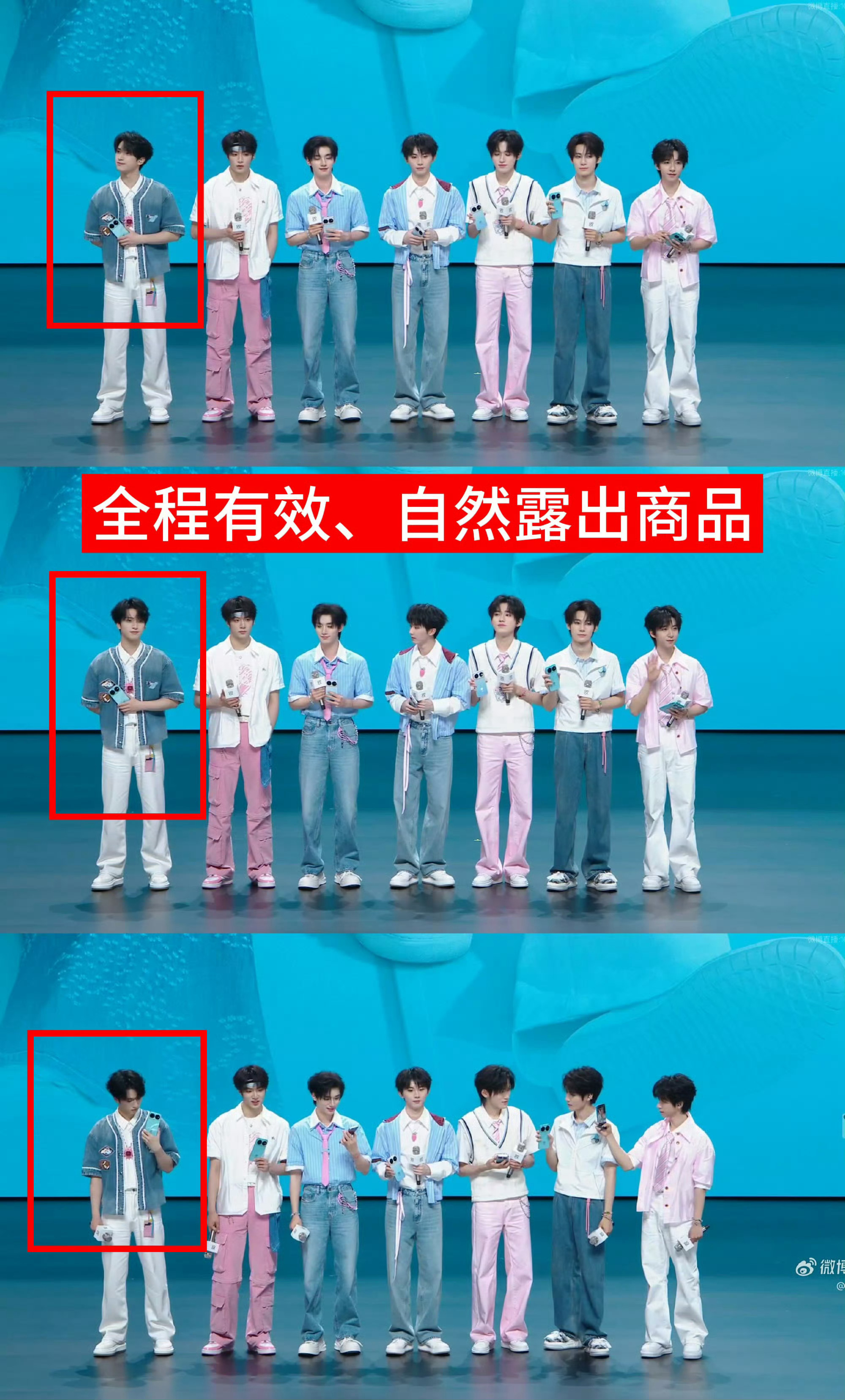 严浩翔教科书级别展示严浩翔超经意露出请到咪咪就给你交出完美答卷！论严浩翔一条🧣