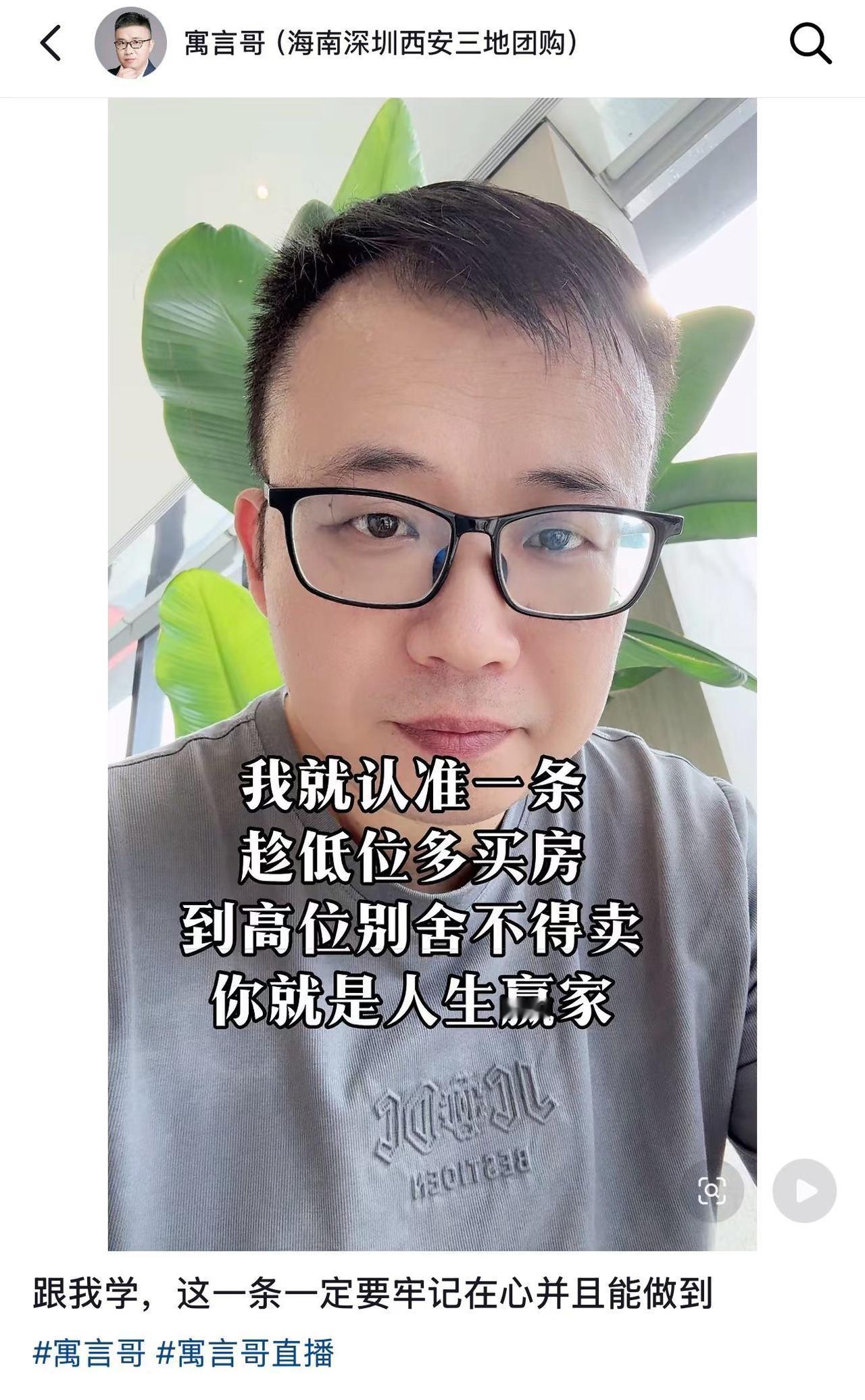 跟我学、你一定赢！