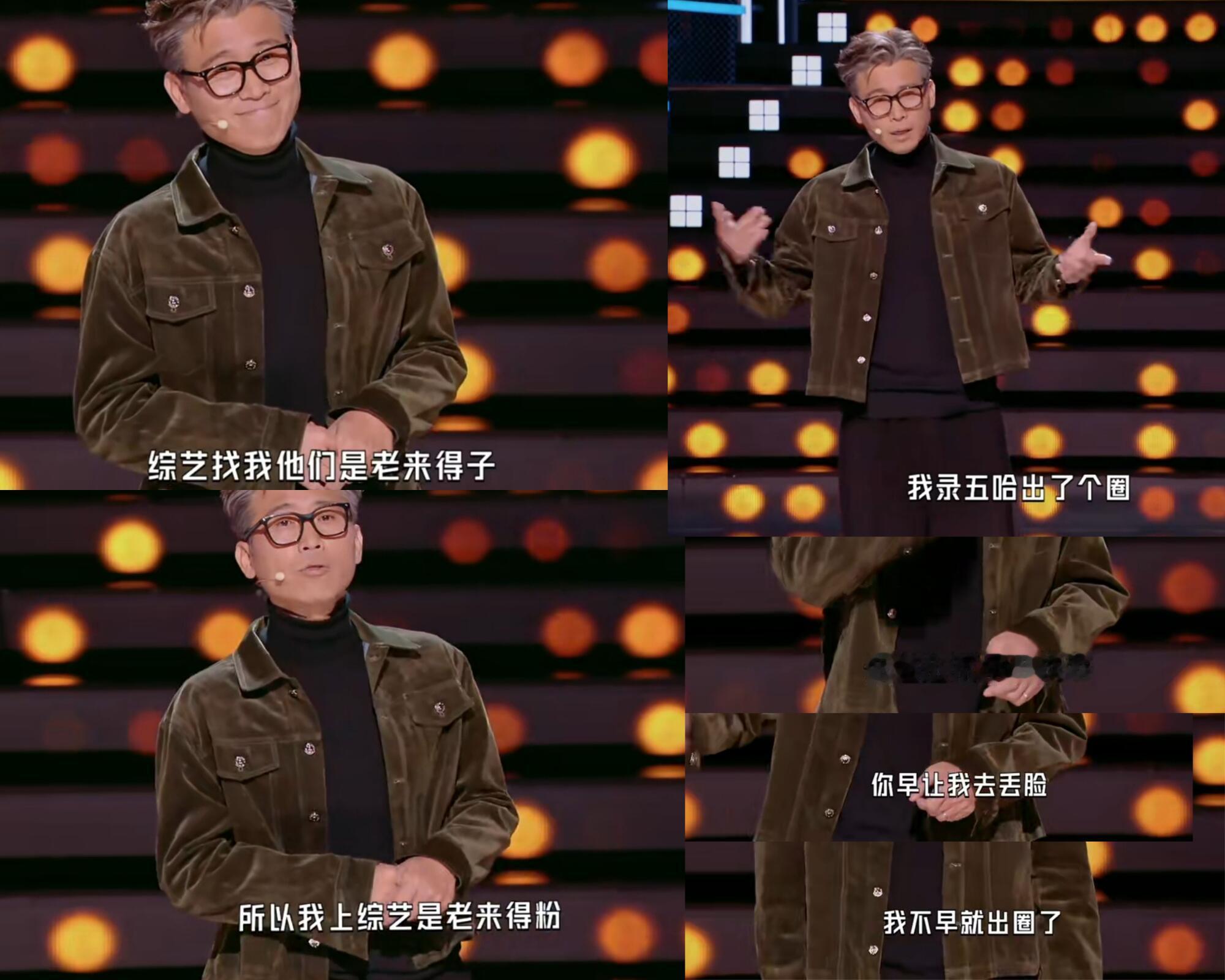 真的有被李乃文脱口秀这操作6到！ 