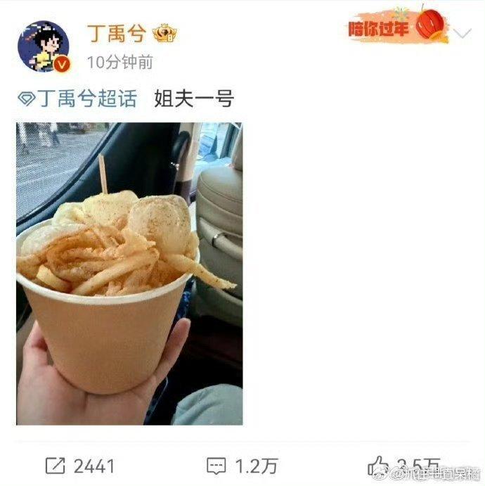 丁禹兮姐夫一号 哈哈啊哈哈小丁你…姐夫知道吗真的笑不活了，人怎么可以抽象成这样的