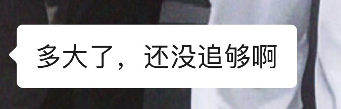 我妈对我的评价： 