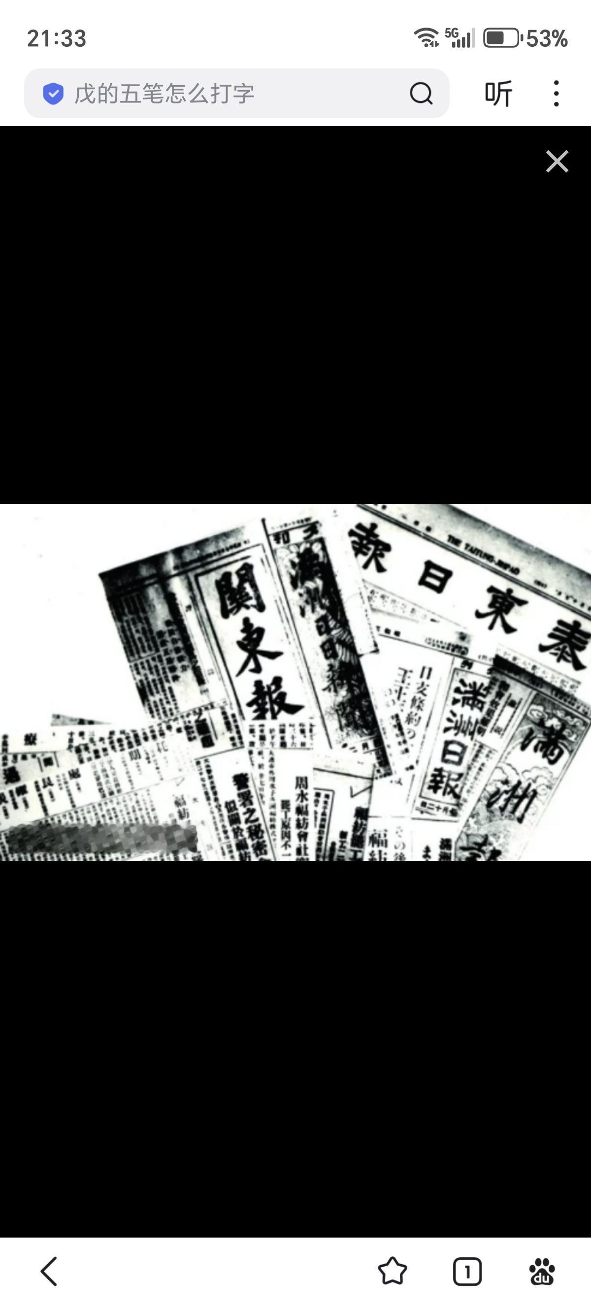 1926年4月27日，大连“满洲福纺株式会社”（大连纺织厂前身）的千余名工人，奋