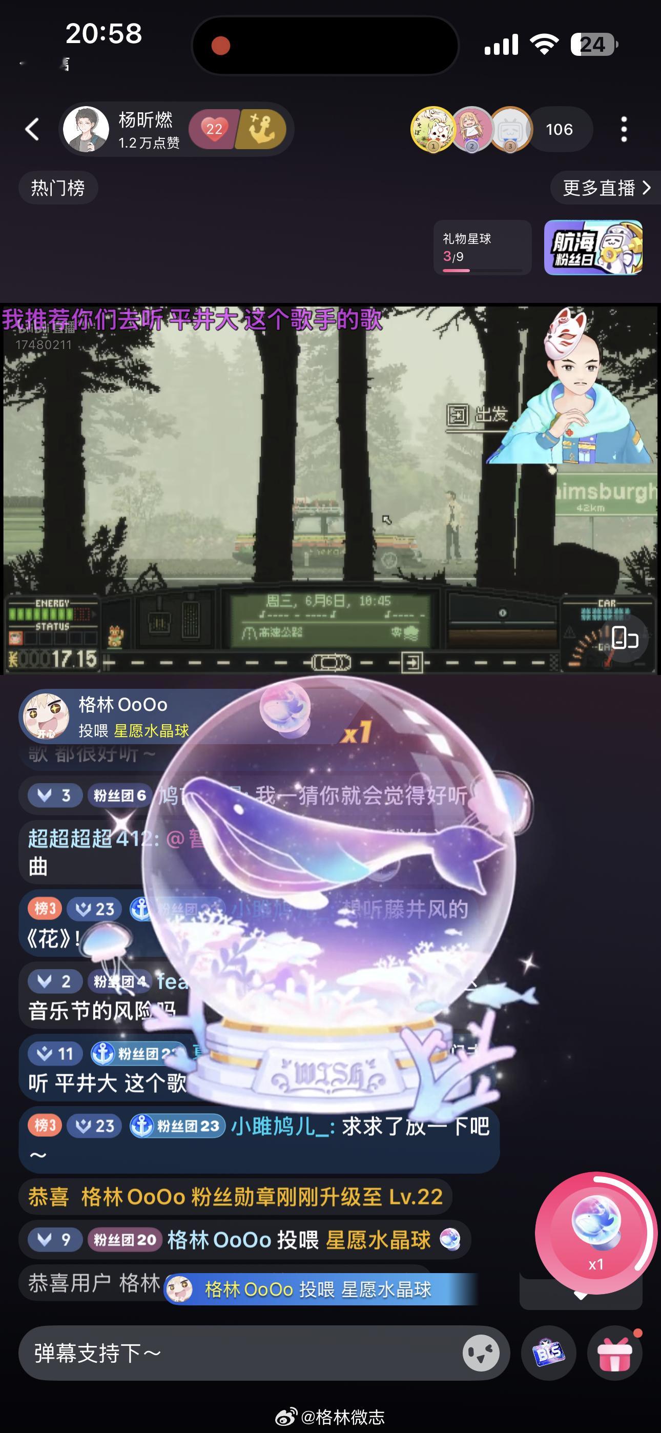 杨昕燃  今年第一次个人线下签售赶上了，第一次直播也赶上了～第一次ip线下签售也