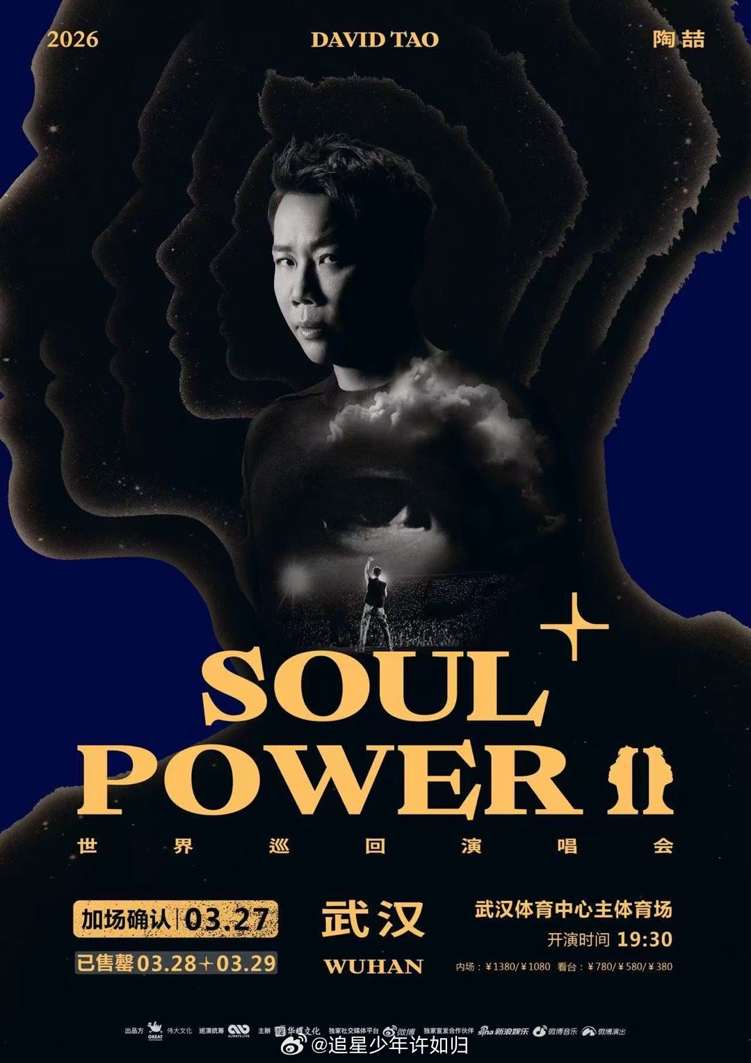 陶喆抓包员工摸鱼 这Vlog给我笑到头掉！练团时有同事在偷偷摸鱼结果被DT抓到?