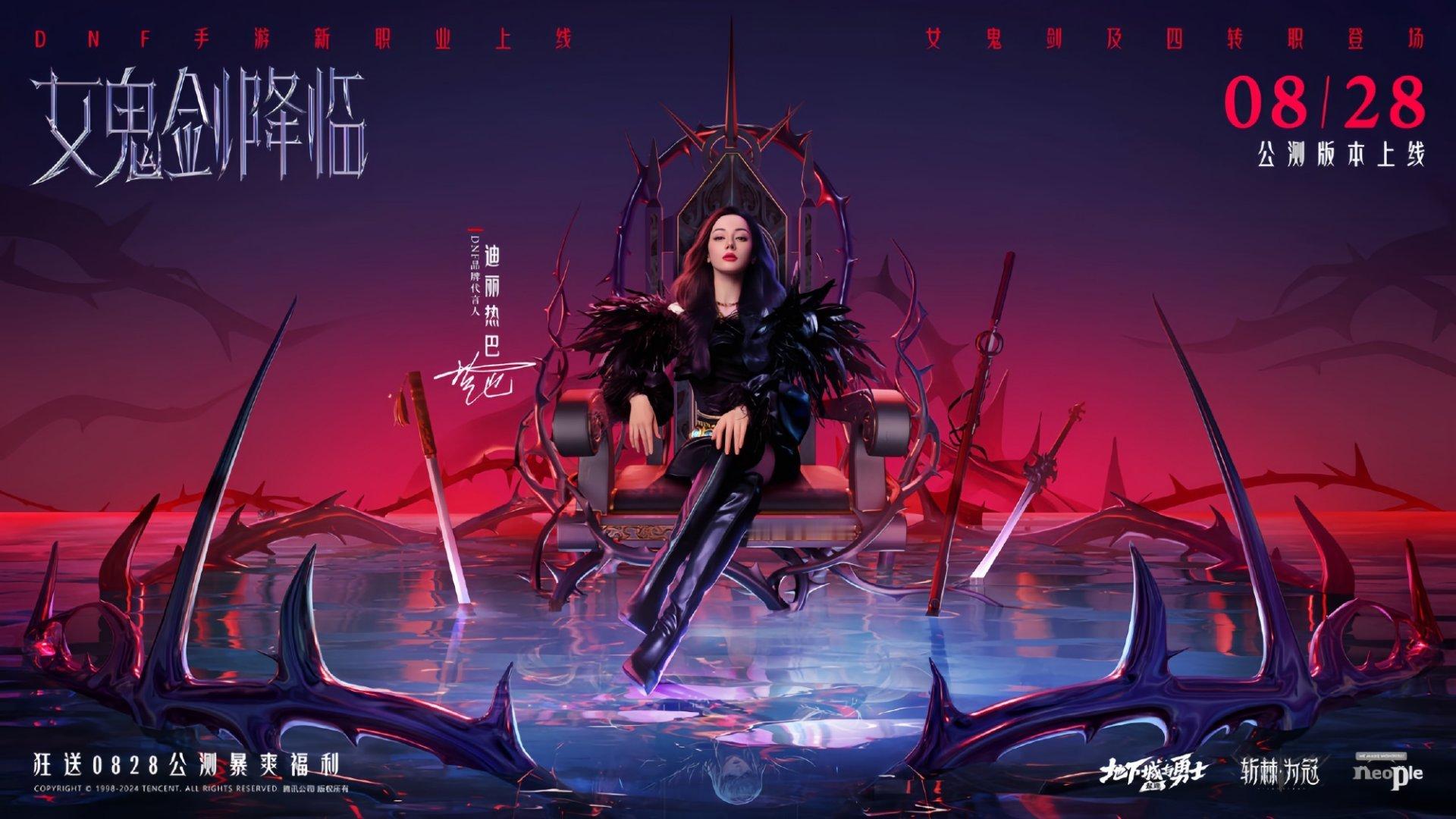 #迪丽热巴[超话]#简直就是女皇啊，太霸气了 ​​​