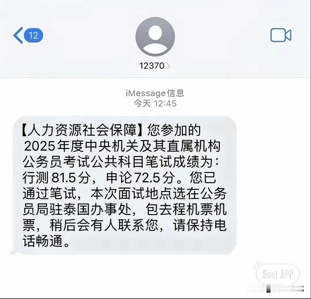 机票领了，下飞机打一辆出租就跑，手机关机，白嫖一张机票。