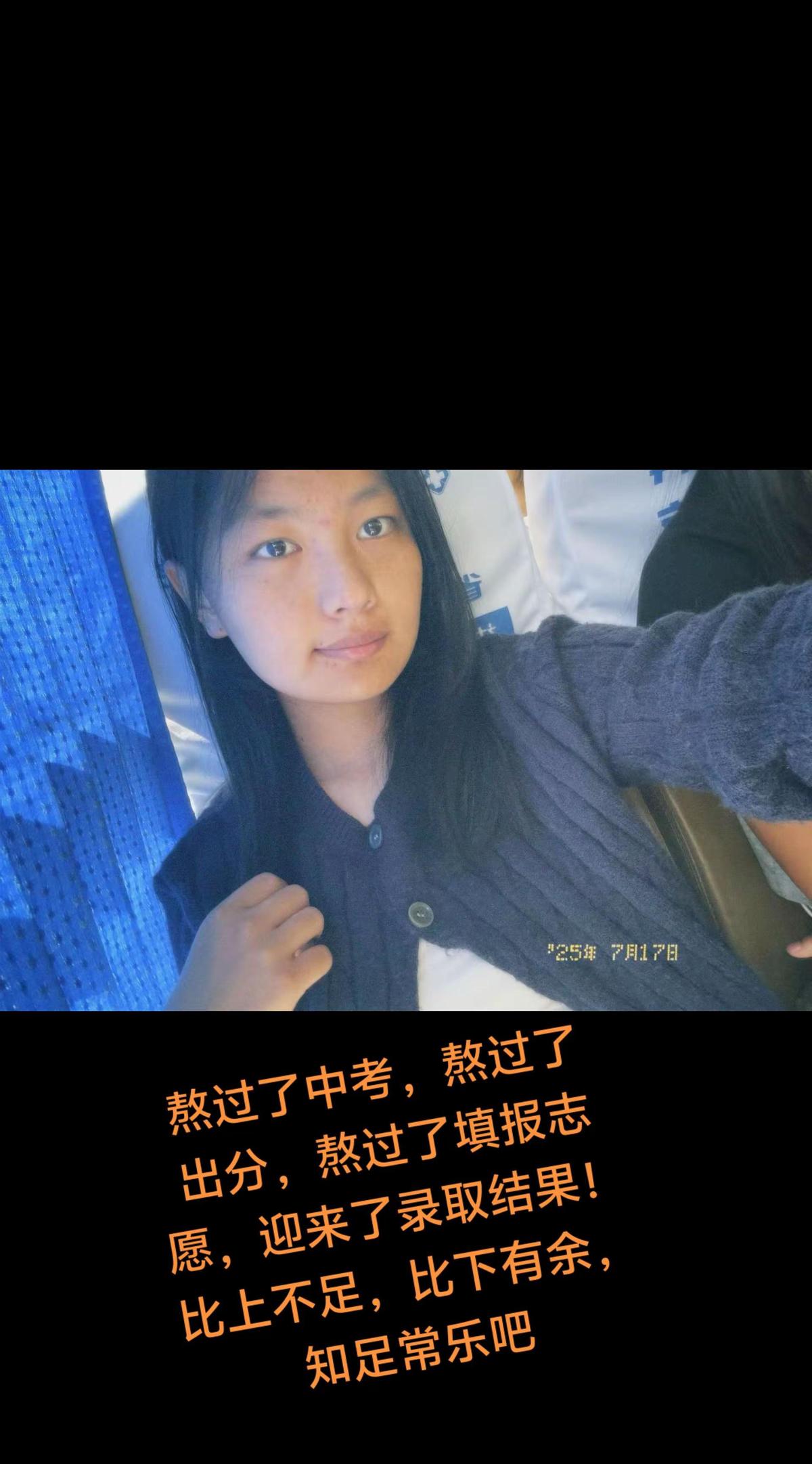 中考完，分数一落地，家就炸锅

分数≠终点，而是把所有人拉进新一轮暗战

高分孩