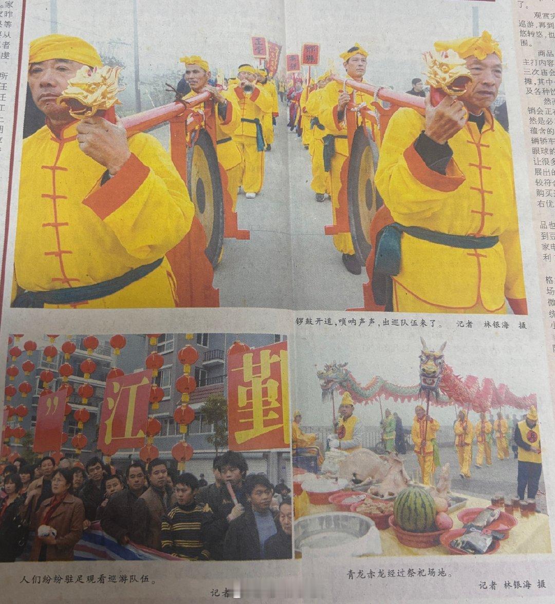 宁波崔忠定坚守20年让千年庙会重获新生 70岁的崔忠定是浙江非遗它山贤德庙会代表