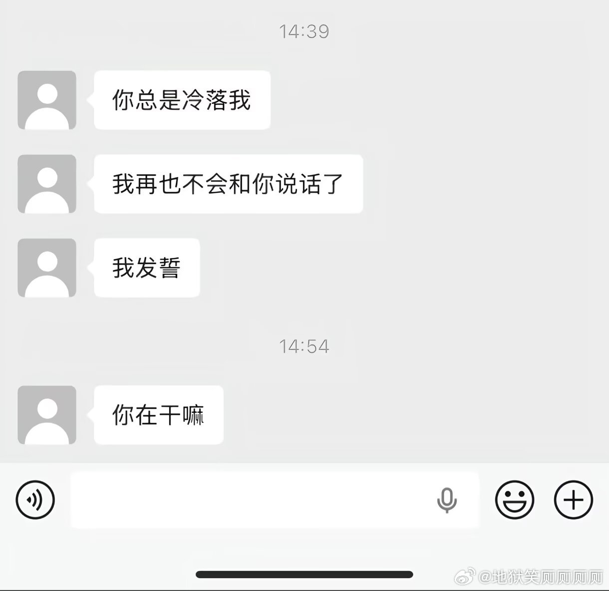 1289好心酸  感觉看到了我自己 