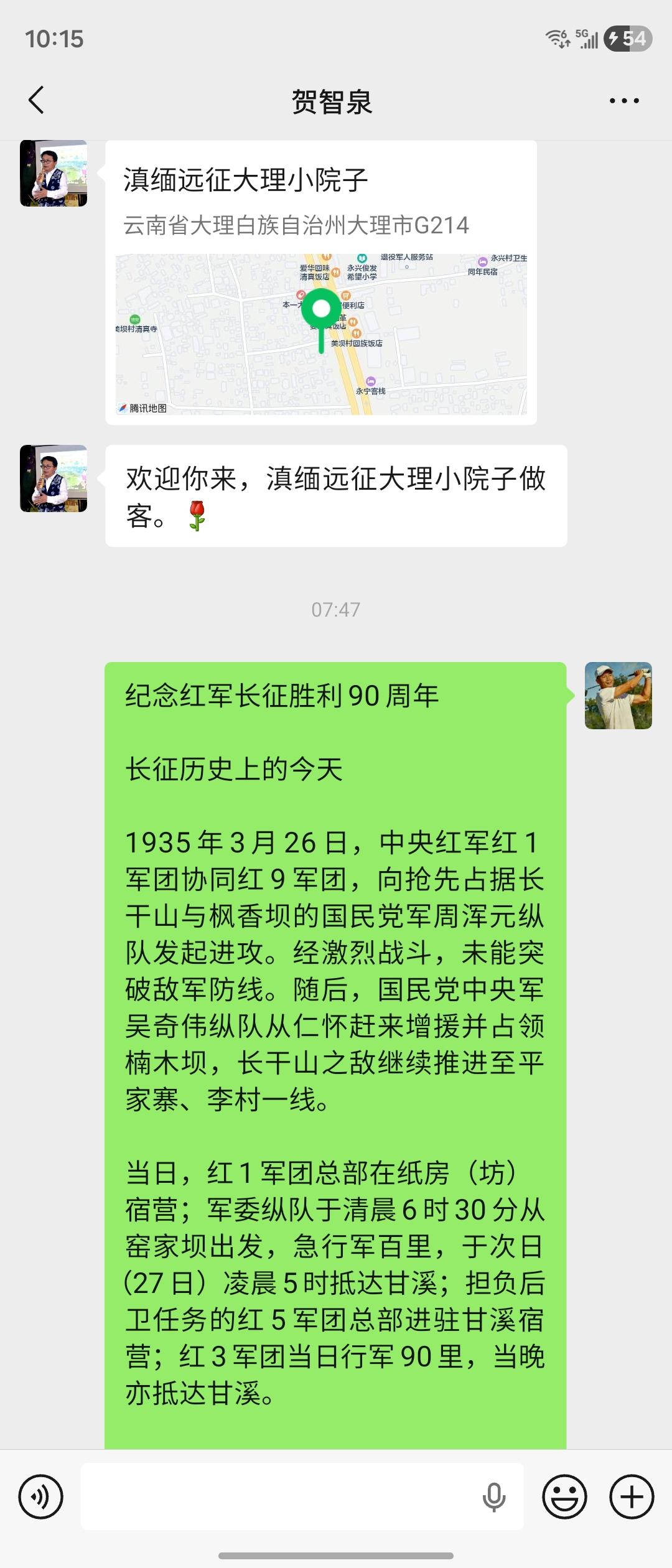 《寻找父辈足迹·重温国家记忆》纪念红军长征胜利90周年
 
长征历史上的今天
 