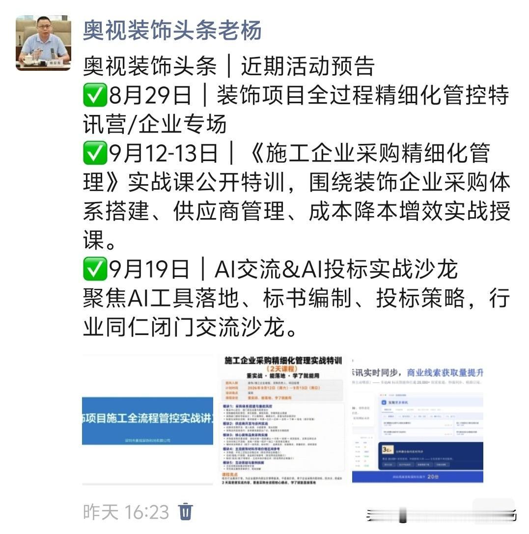 马斯克的"白痴指数"逻辑：找到那些成本高得离谱的环节，把它降下来，竞争力就出来了