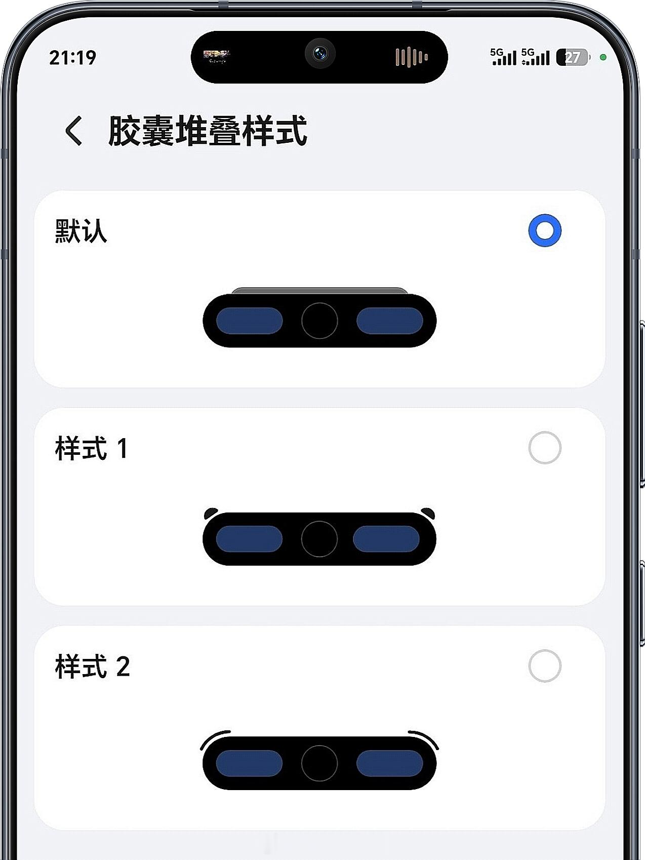 荣耀MagicOS10 160版本胶囊堆叠样式可以自定义啦，除了之前默认的堆叠样