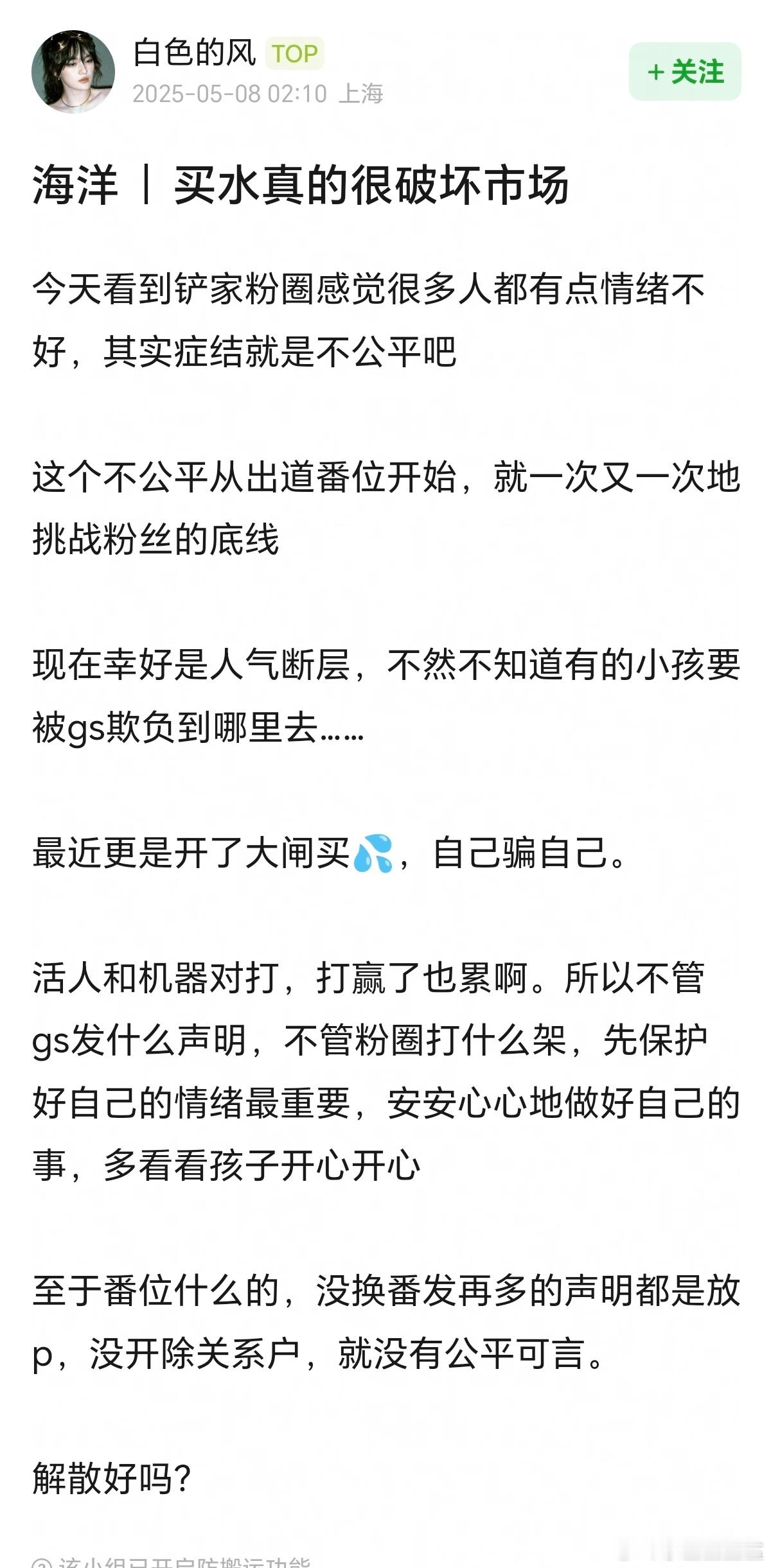 哈哈哈哈哈哈哈哈哈哈哈哈哈哈哈哈哈 ​​​