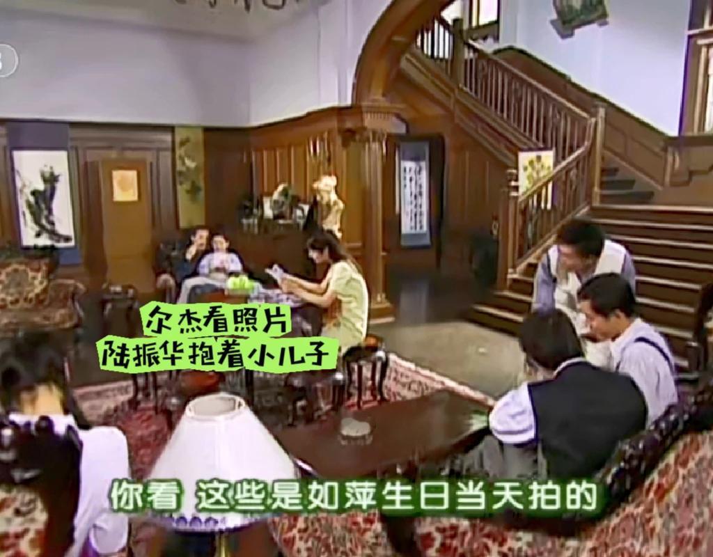 陆振华和尔杰的亲密时光？
《情深深雨濛濛》里，感觉尔杰和陆振华比较疏远，和魏光雄