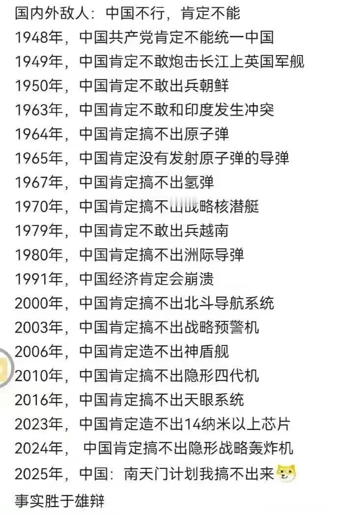 让敌人去叫嚣，我们这也不行，那也不行吧！