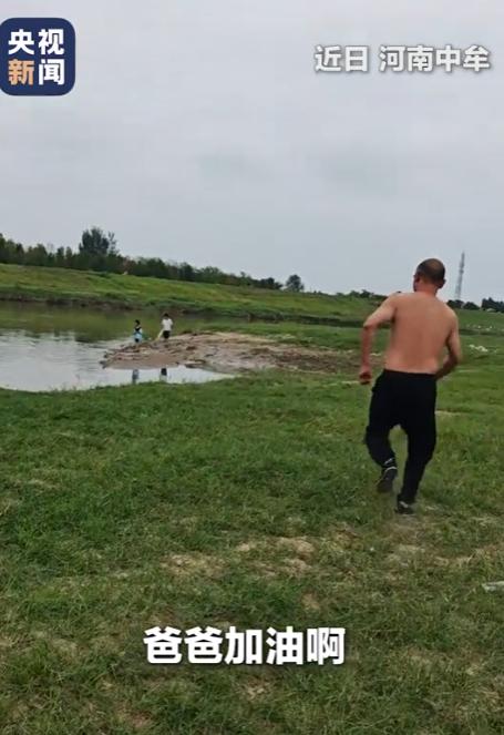 “这个大哥火到央视了！”三个男孩河边玩水，其中一个下水捡鞋出现意外，眼看小孩快要