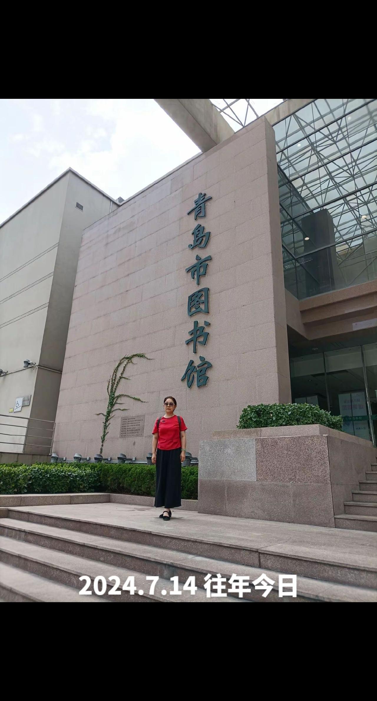 往年今日图书馆打个卡 城市是一本打卡书