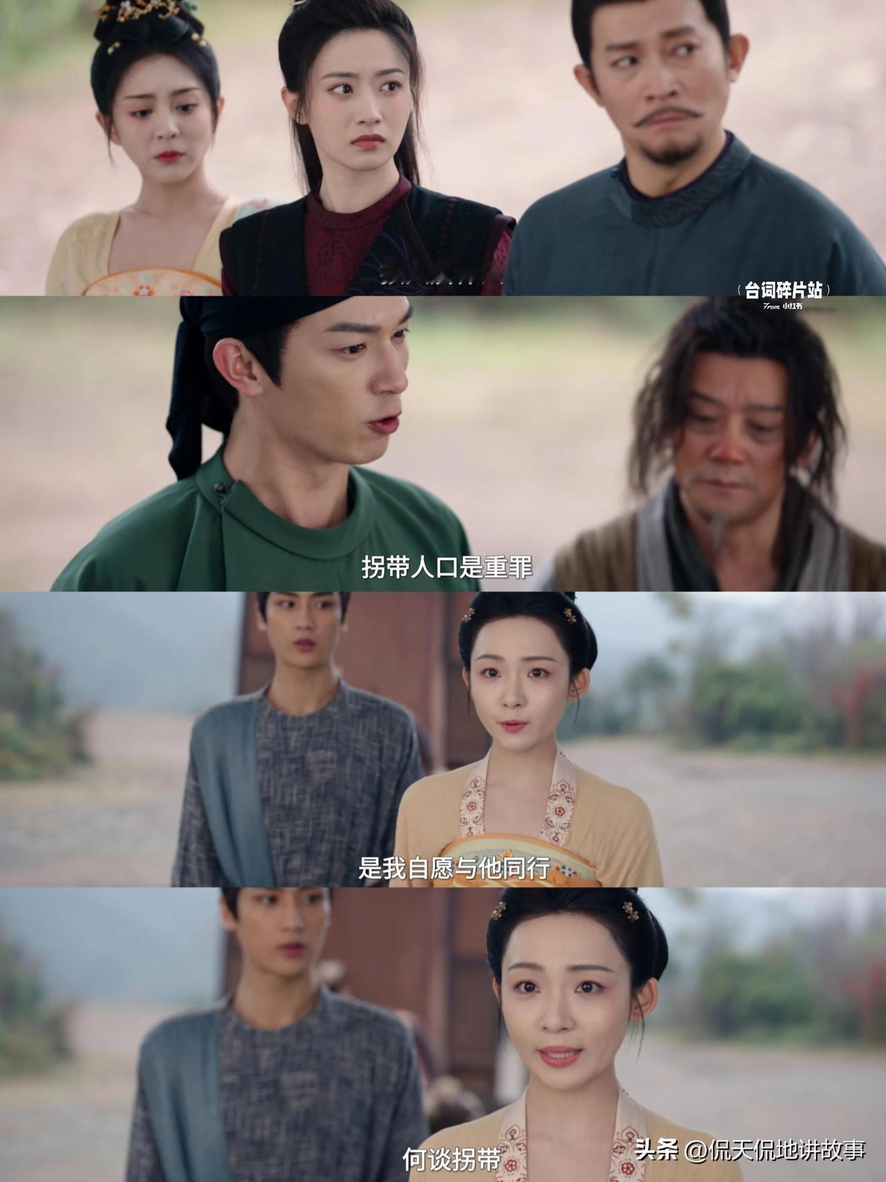 第二个案子成佛寺案真的越看越迷惑，明明是围绕“哭声”展开，结果主线支线乱成一锅粥