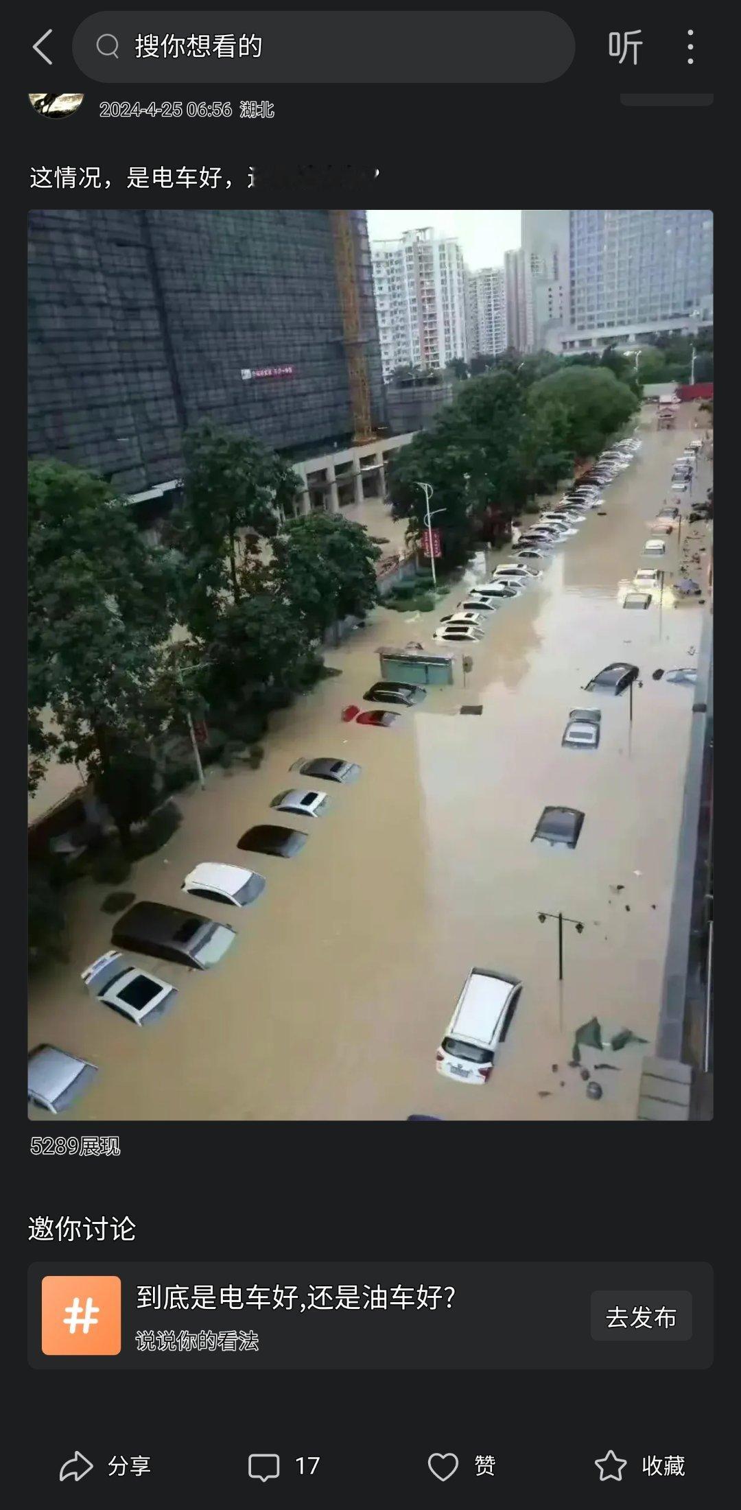 这情况没有车比较好 ​​​