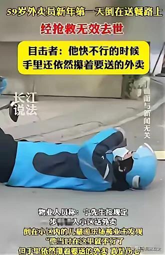 都是为了生活，多么不容易。人间如此，嗟叹唏嘘。欢迎大家留言文明交流！