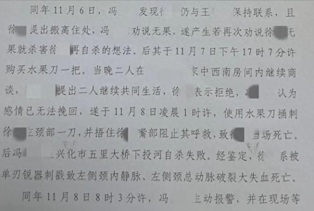 “毫无人性！”江苏泰州，一对夫妻从高中就开始相爱，相伴十几年，但妻子实在是忍受不