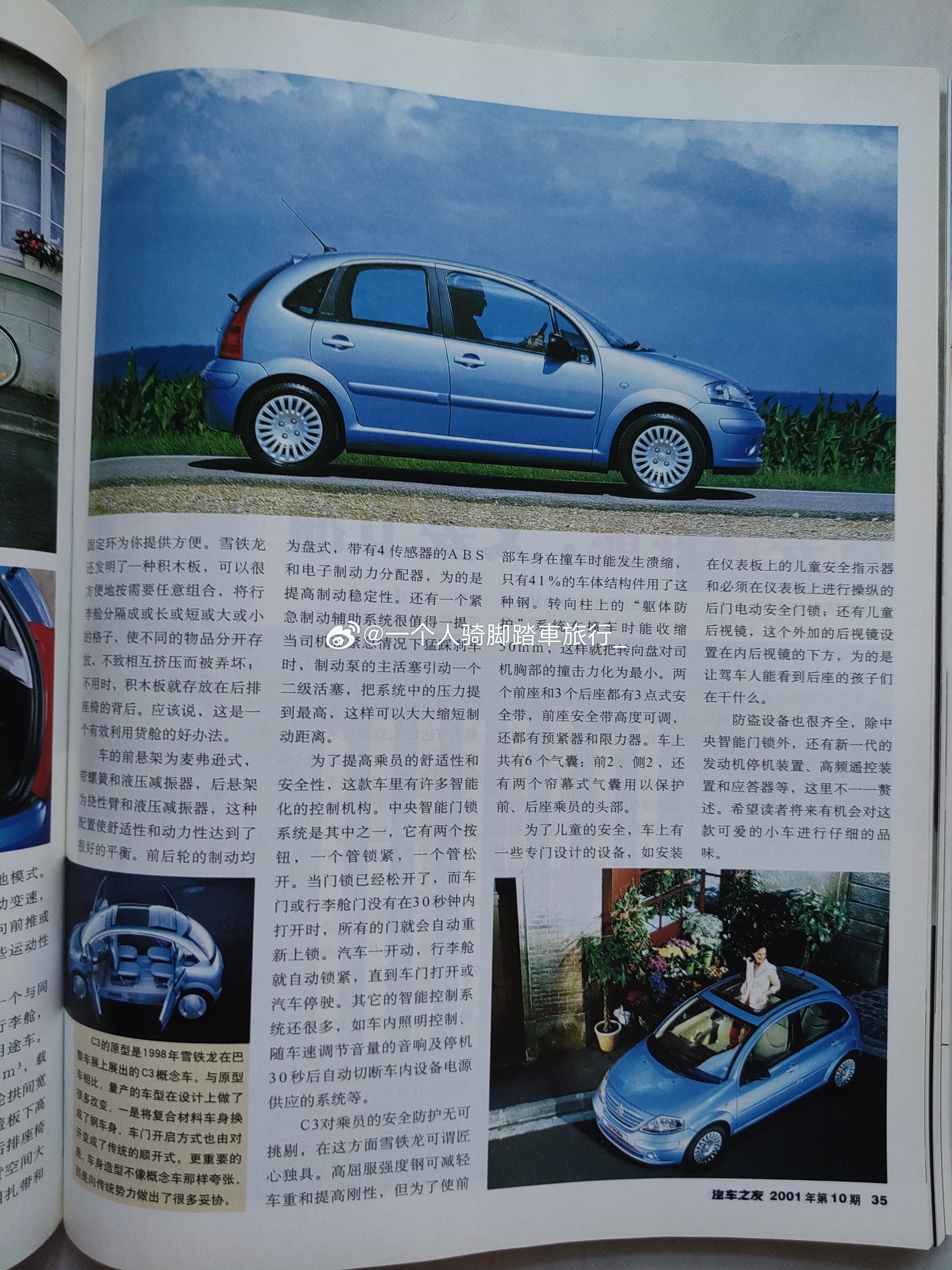 法系车 廊坊·廊坊市体育馆