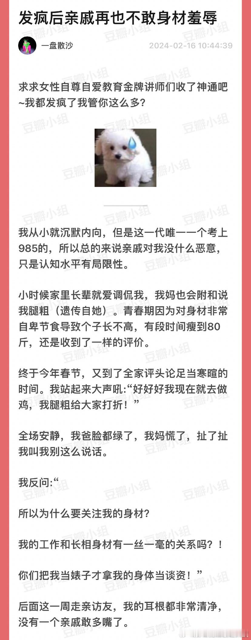 我方又添一员猛将 ​​​
