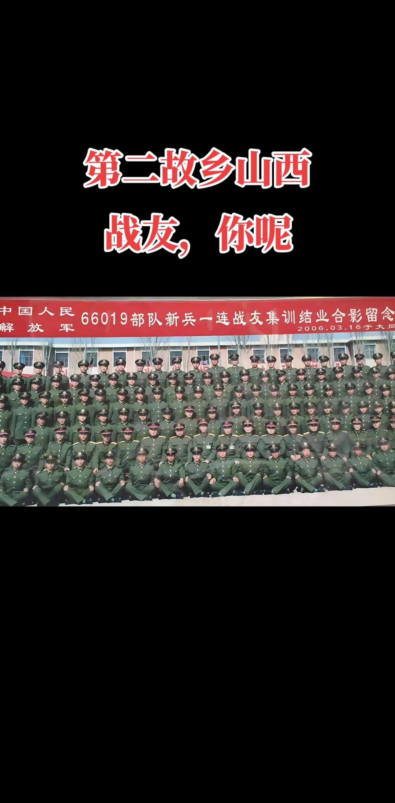 转眼二十年，仿佛在昨天！致所有当过兵的战友 回忆 军迷发烧友 老照片里的旧时光