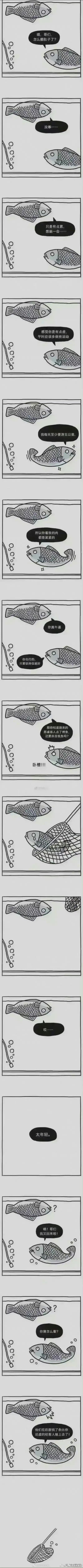 难搞！[笑cry] ​​​