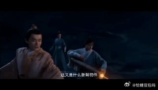 凡人修仙传沉香大战牛魔王 不得了！《凡人修仙传》中沉香式宋蒙与牛魔王的这场大战，